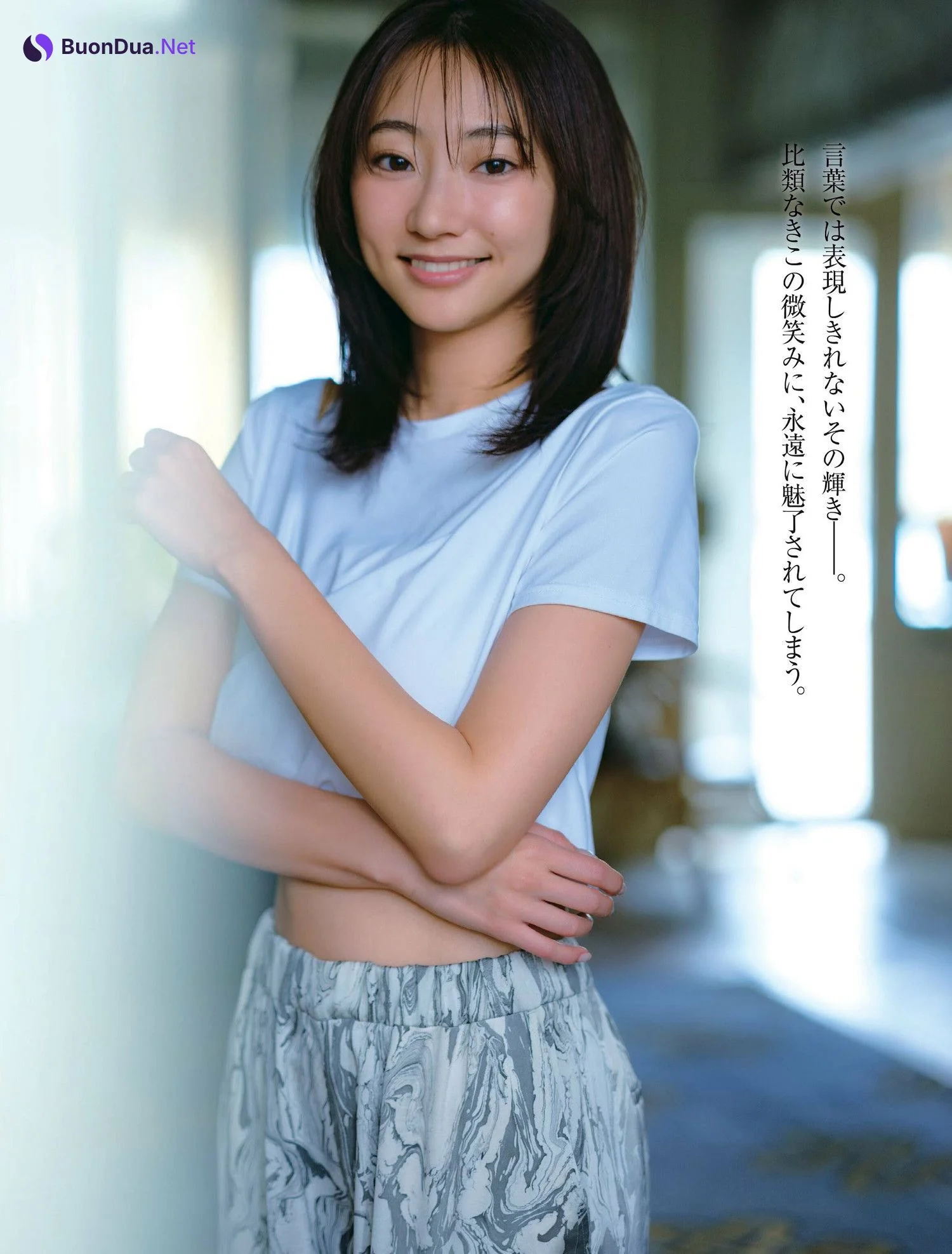 Rena Takeda 武田玲奈, FRIDAY 2024.04.19 (フライデー 2024年4月19日号) - Photo 6