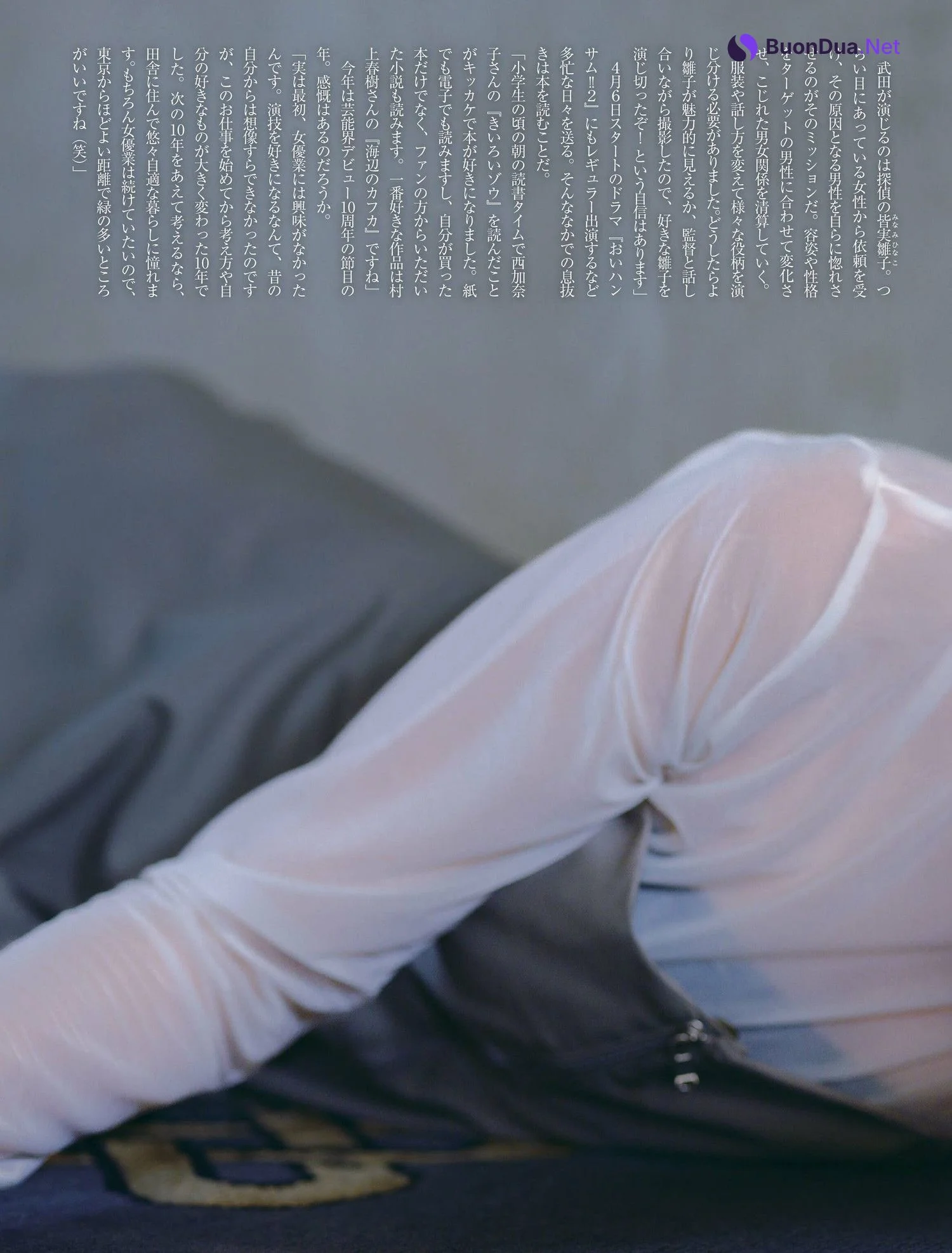 Rena Takeda 武田玲奈, FRIDAY 2024.04.19 (フライデー 2024年4月19日号) - Photo 9