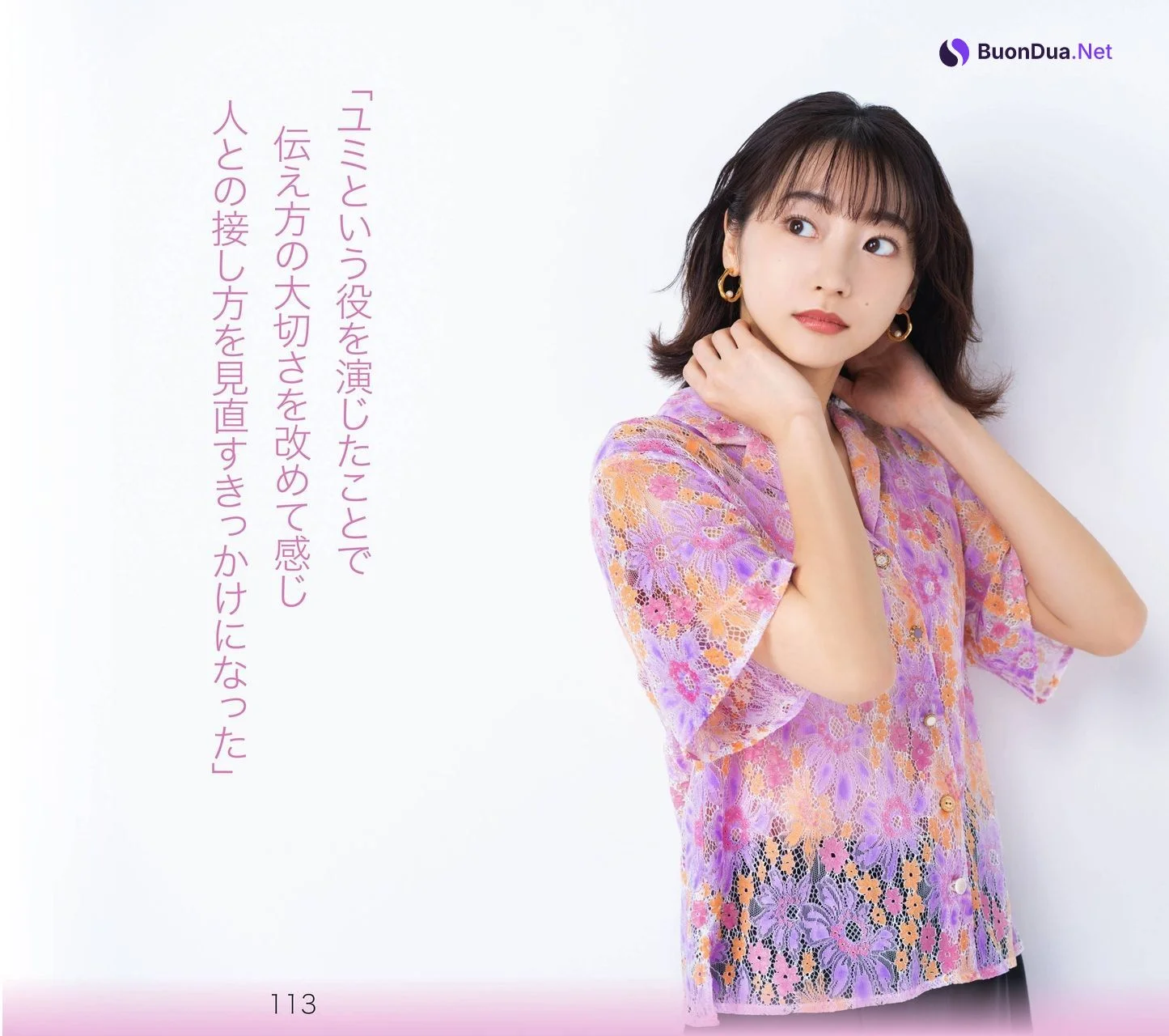 Rena Takeda 武田玲奈, HOT DOG PRESS 2021.04.08 NO.330 - Photo 3