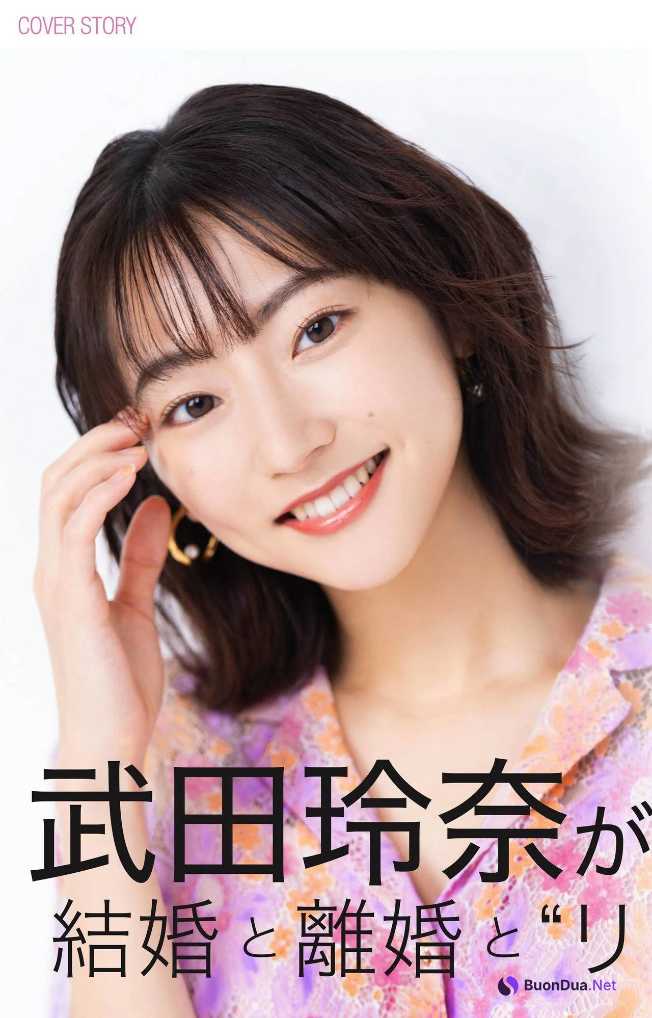 Rena Takeda 武田玲奈, HOT DOG PRESS 2021.04.08 NO.330 - Photo 4