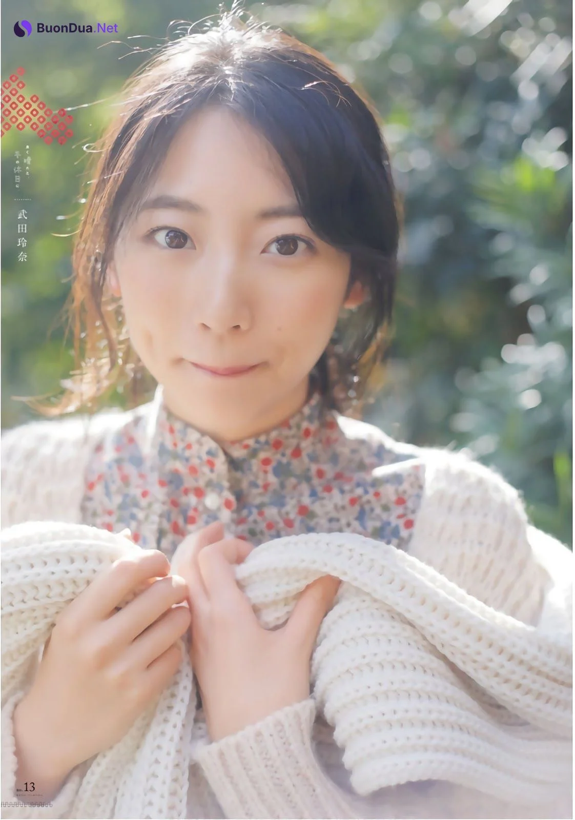 Rena Takeda 武田玲奈, Shonen Magazine 2019 No.01 (週刊少年マガジン 2019年01号) - Photo 12