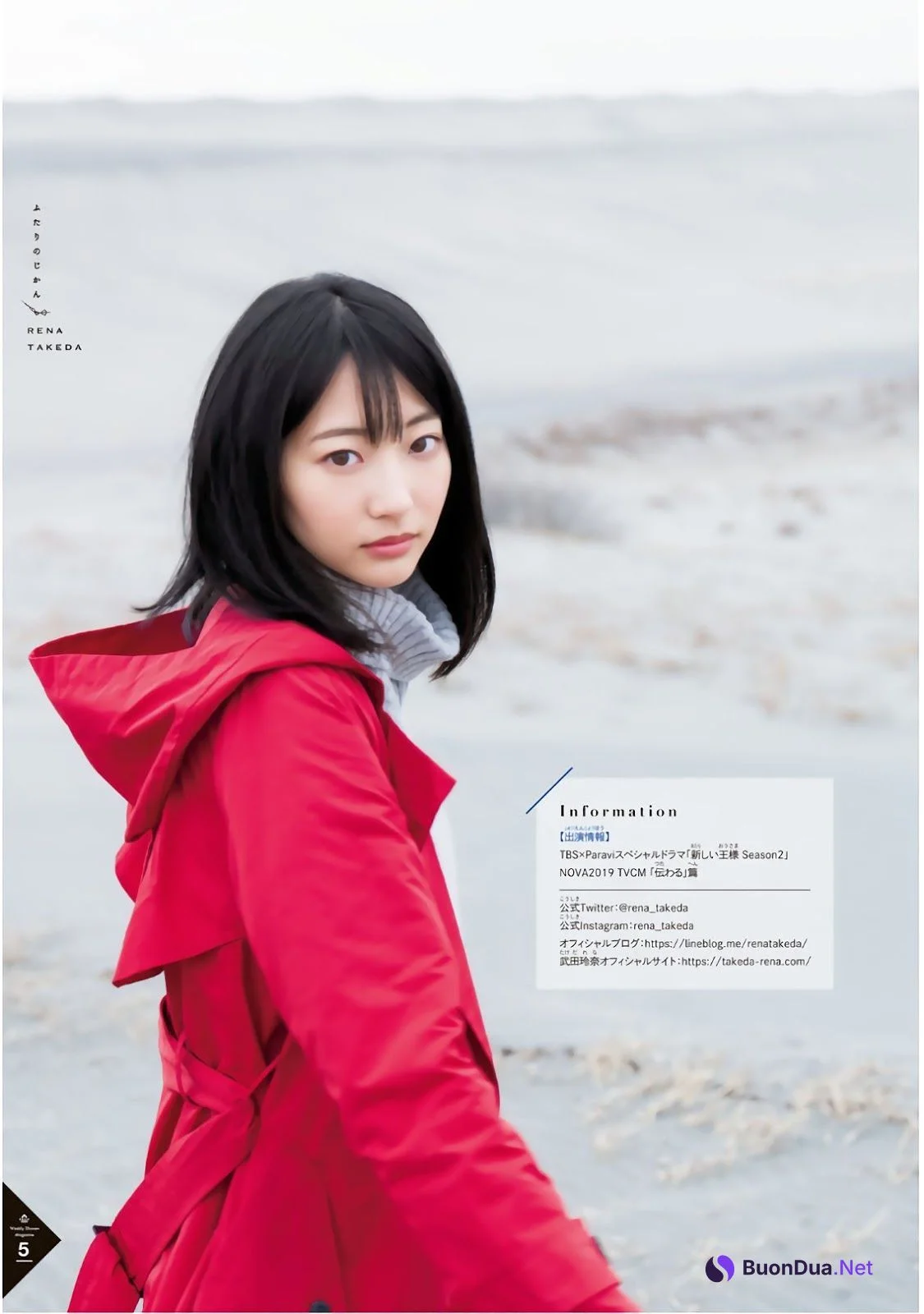 Rena Takeda 武田玲奈, Shonen Magazine 2019 No.14 (少年マガジン 2019年14号) - Photo 6