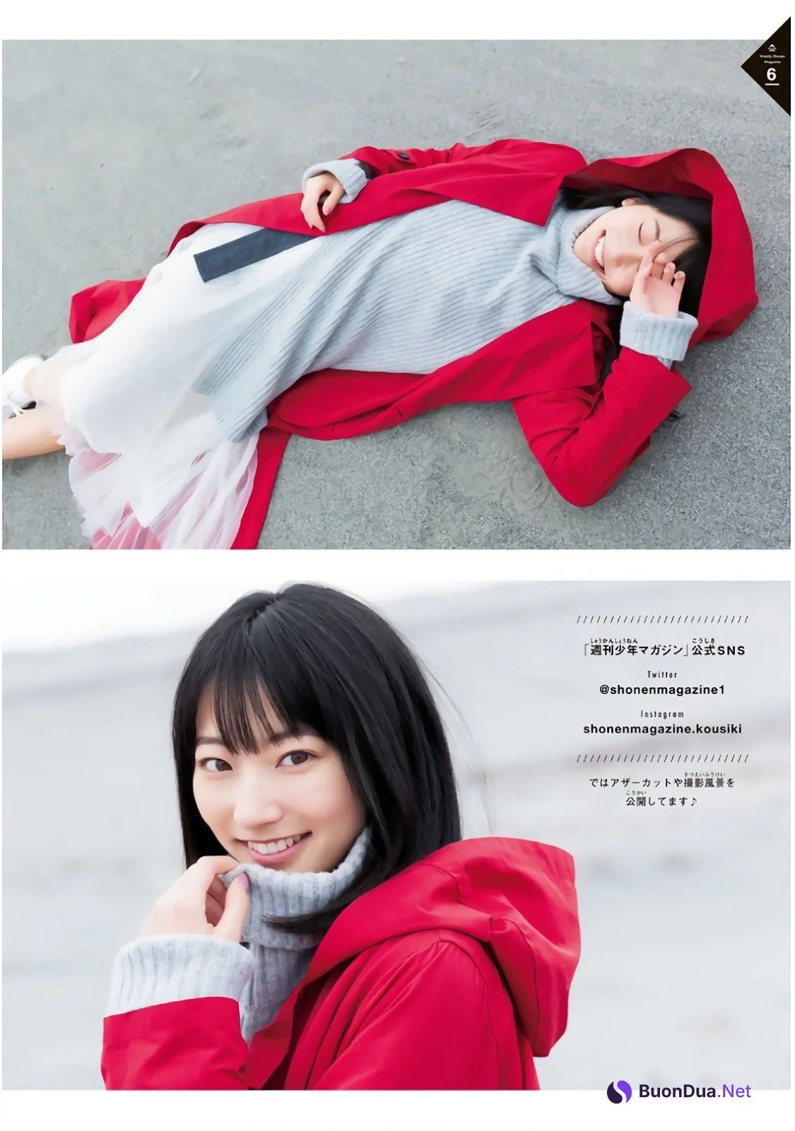 Rena Takeda 武田玲奈, Shonen Magazine 2019 No.14 (少年マガジン 2019年14号) - Photo 7