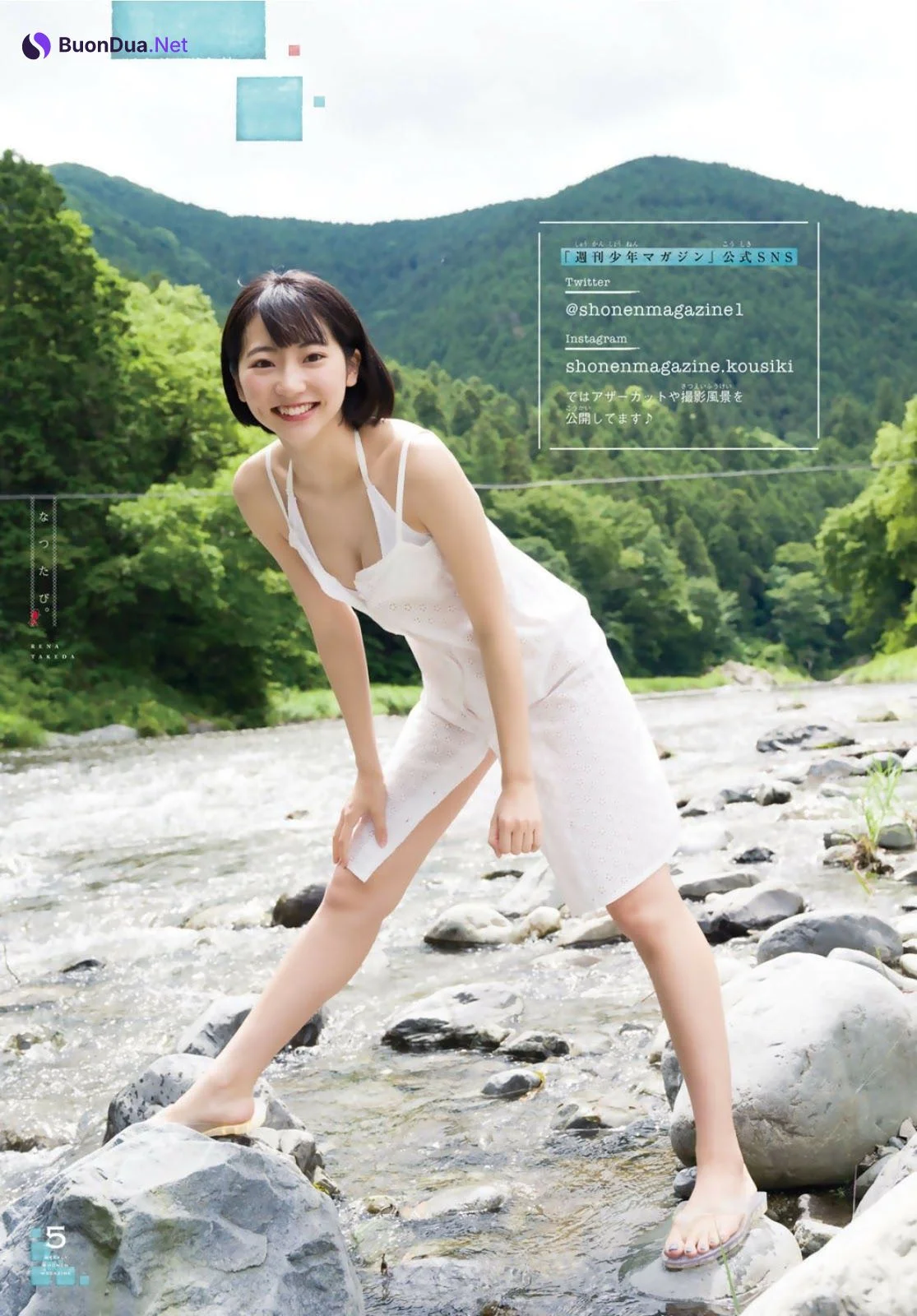 Rena Takeda 武田玲奈, Shonen Magazine 2019 No.35 (少年マガジン 2019年35号) - Photo 8