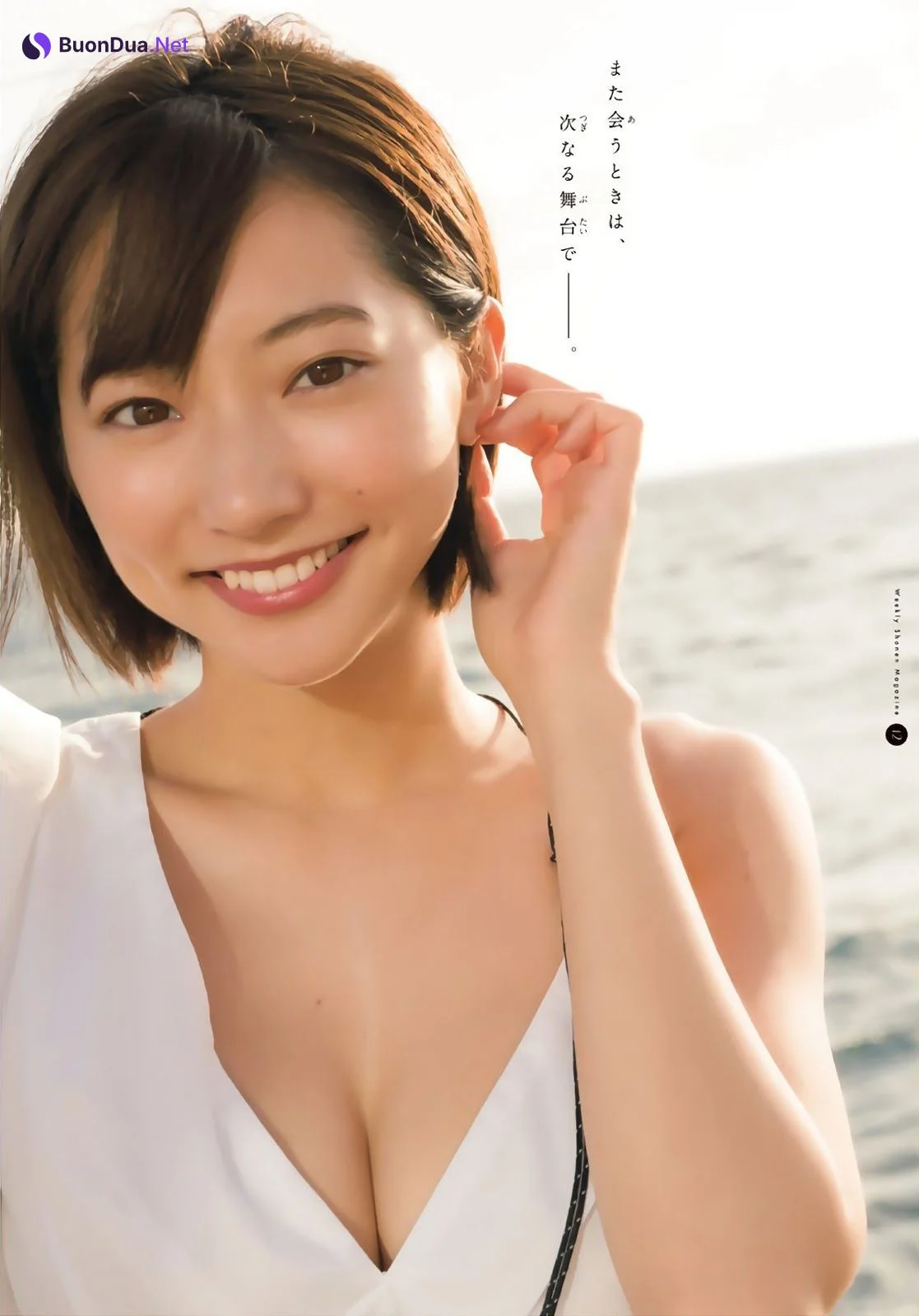 Rena Takeda 武田玲奈, Shonen Magazine 2019 No.51 (少年マガジン 2019年51号) - Photo 13