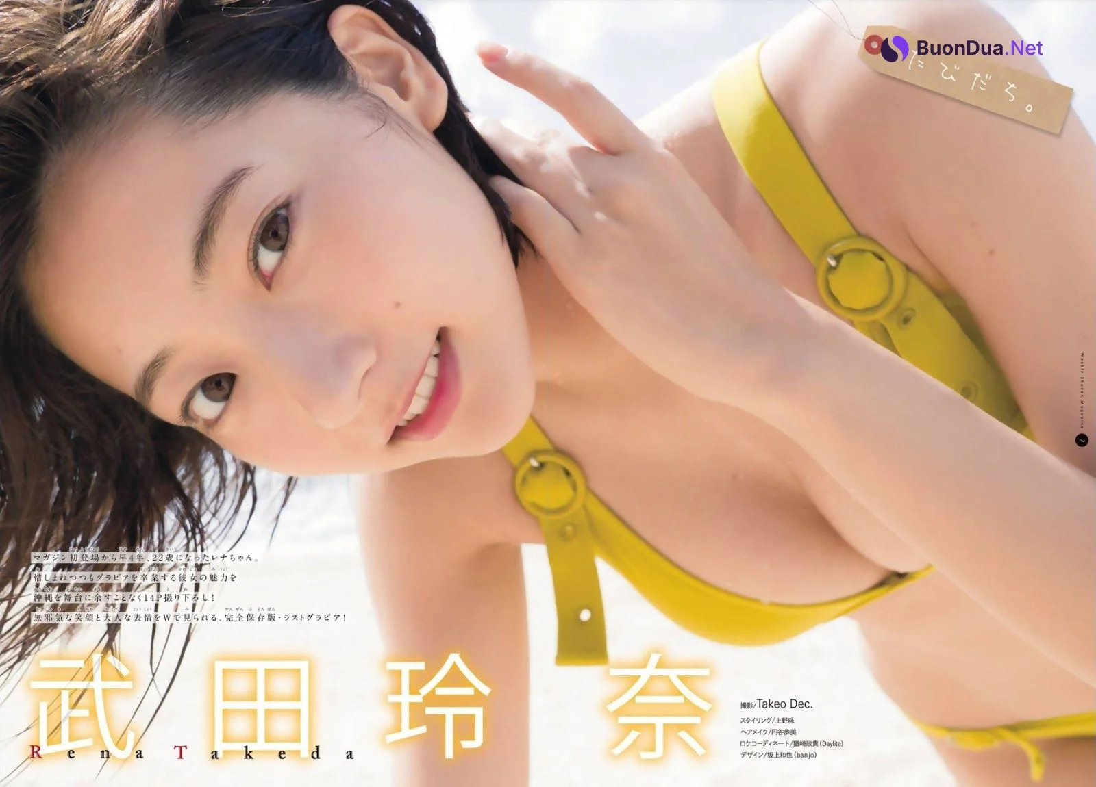Rena Takeda 武田玲奈, Shonen Magazine 2019 No.51 (少年マガジン 2019年51号) - Photo 3