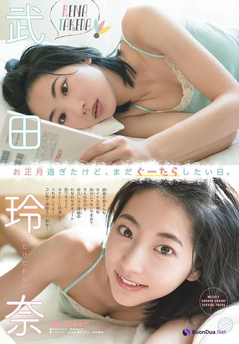 Rena Takeda 武田玲奈, Shonen Sunday 2019 No.07 (少年サンデー 2019年7号) - Photo 2