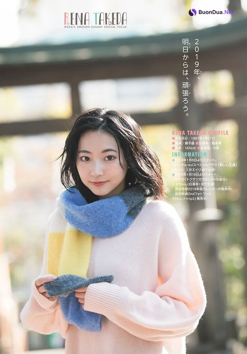 Rena Takeda 武田玲奈, Shonen Sunday 2019 No.07 (少年サンデー 2019年7号) - Photo 6