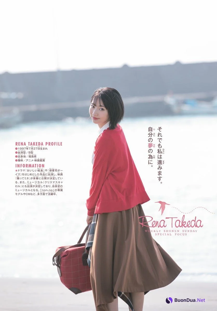 Rena Takeda 武田玲奈, Shonen Sunday 2019 No.49 (少年サンデー 2019年49号) - Photo 8