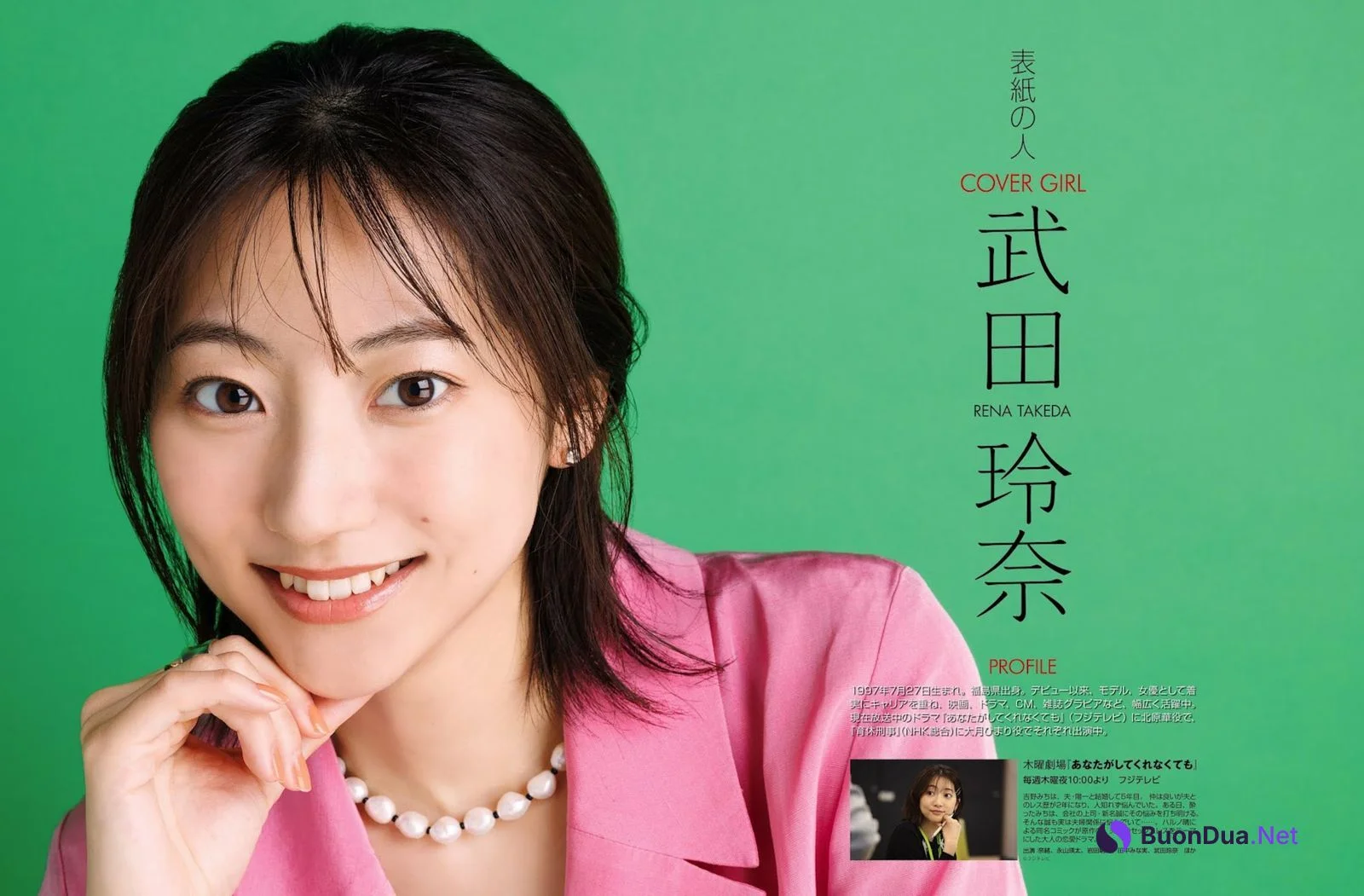 Rena Takeda 武田玲奈, Weekly ASCII 2023.06.06 NO.1442 (週刊アスキー 2023年6月6日号) - รูปภาพ 4