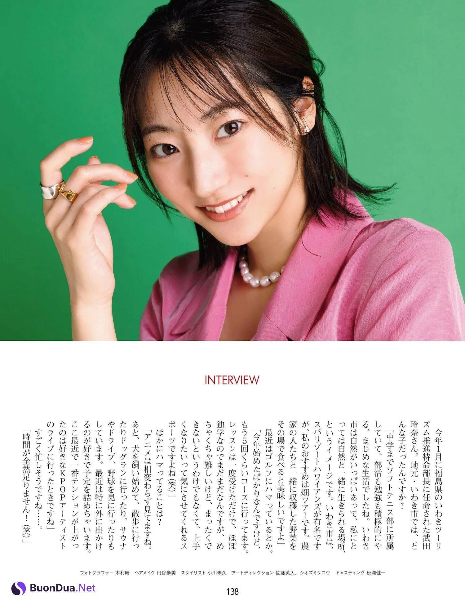 Rena Takeda 武田玲奈, Weekly ASCII 2023.06.06 NO.1442 (週刊アスキー 2023年6月6日号) - รูปภาพ 7