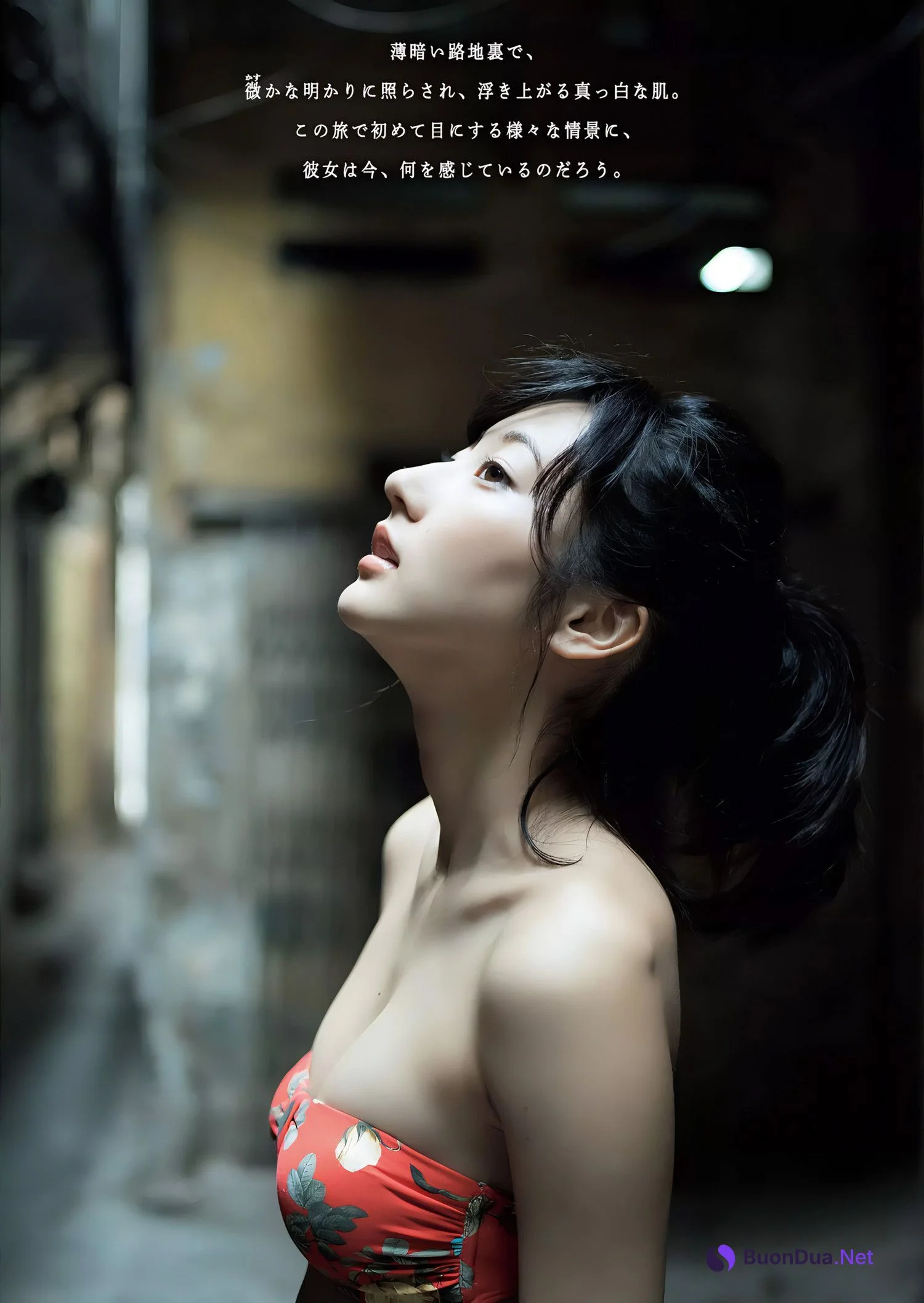 Rena Takeda 武田玲奈, Weekly Playboy 2017 No.07 (週刊プレイボーイ 2017年7号) - Photo 5