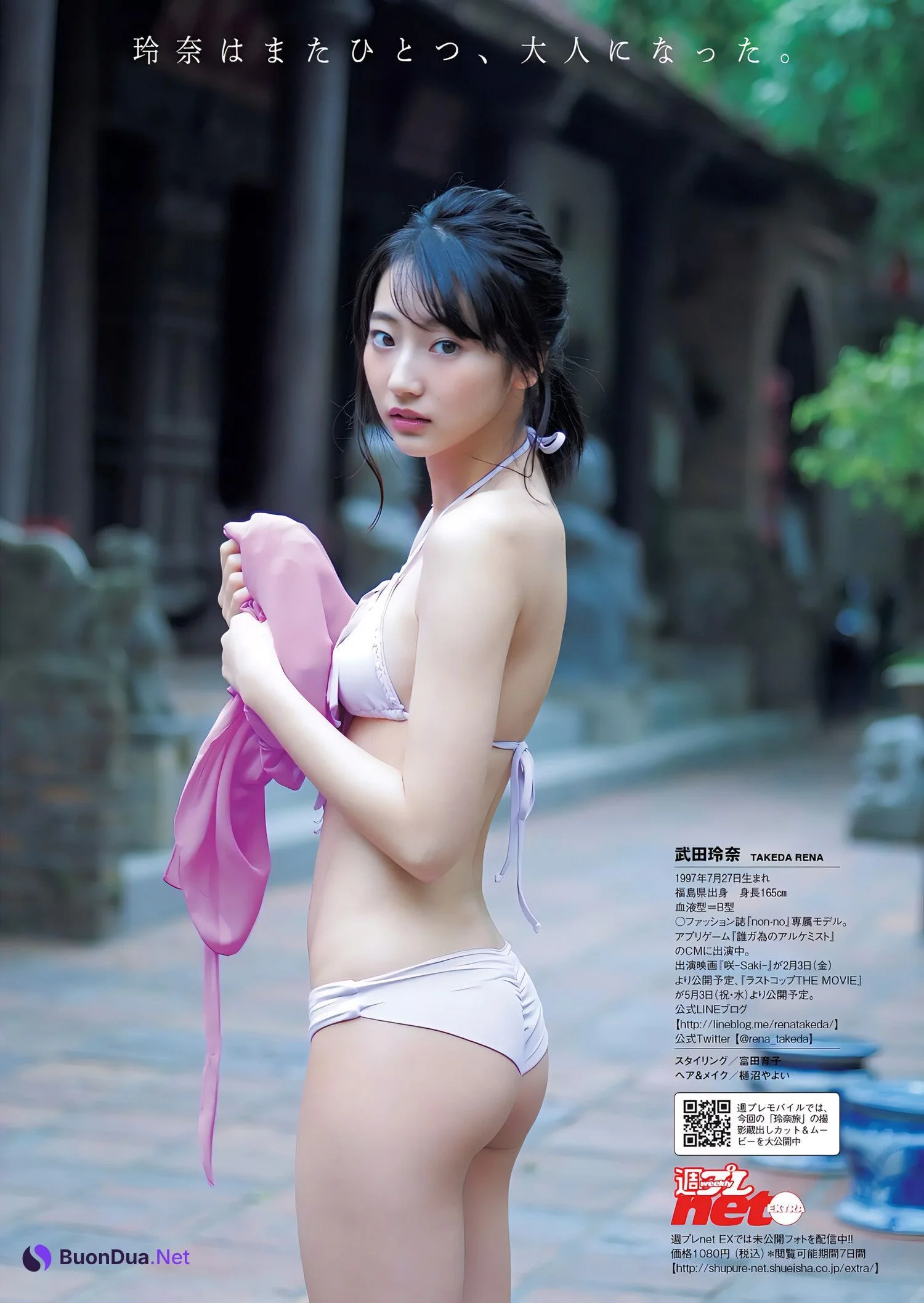 Rena Takeda 武田玲奈, Weekly Playboy 2017 No.07 (週刊プレイボーイ 2017年7号) - Photo 9