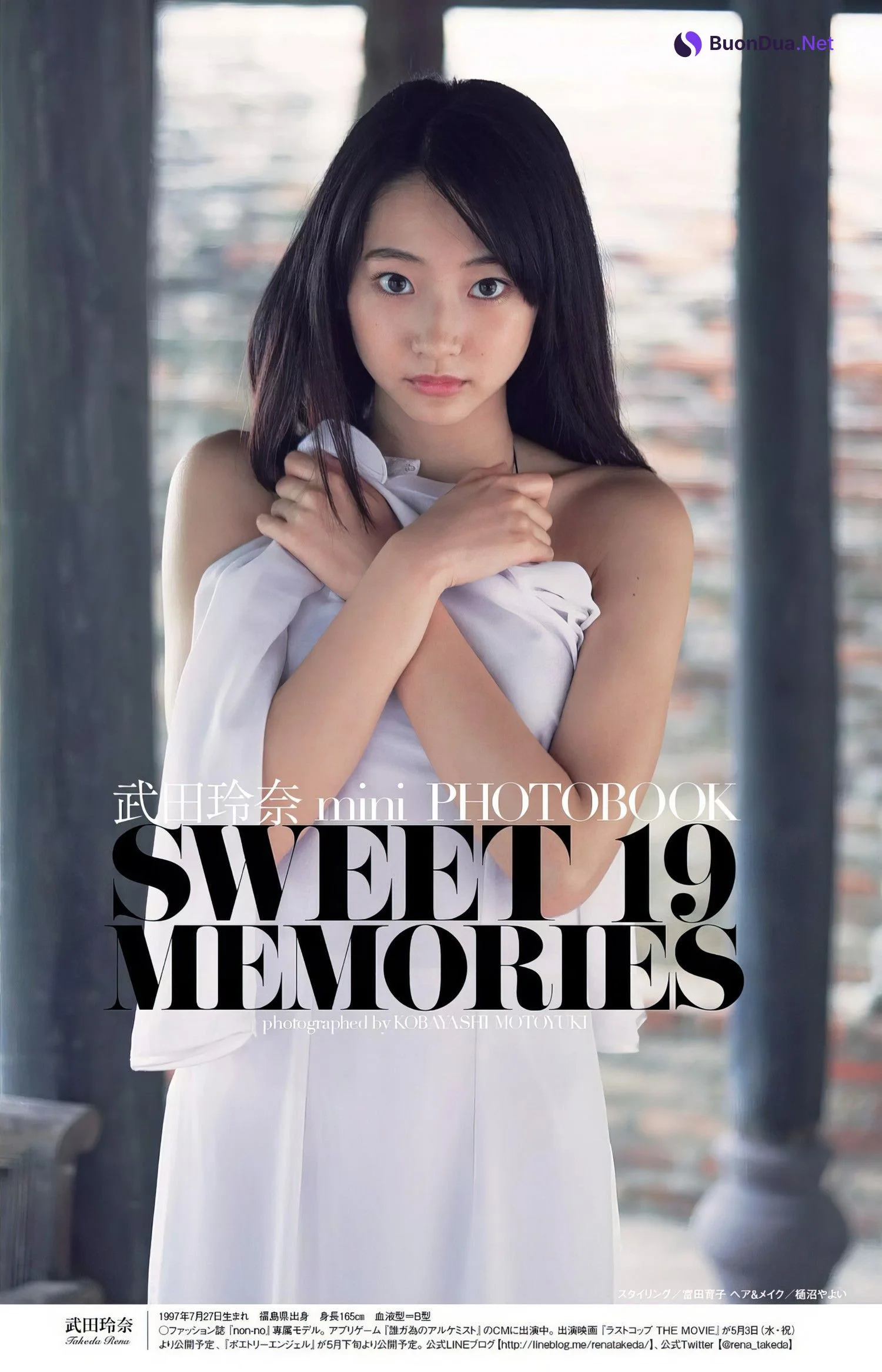 Rena Takeda 武田玲奈, Weekly Playboy 2017 No.12 (週刊プレイボーイ 2017年12号) - Photo 13