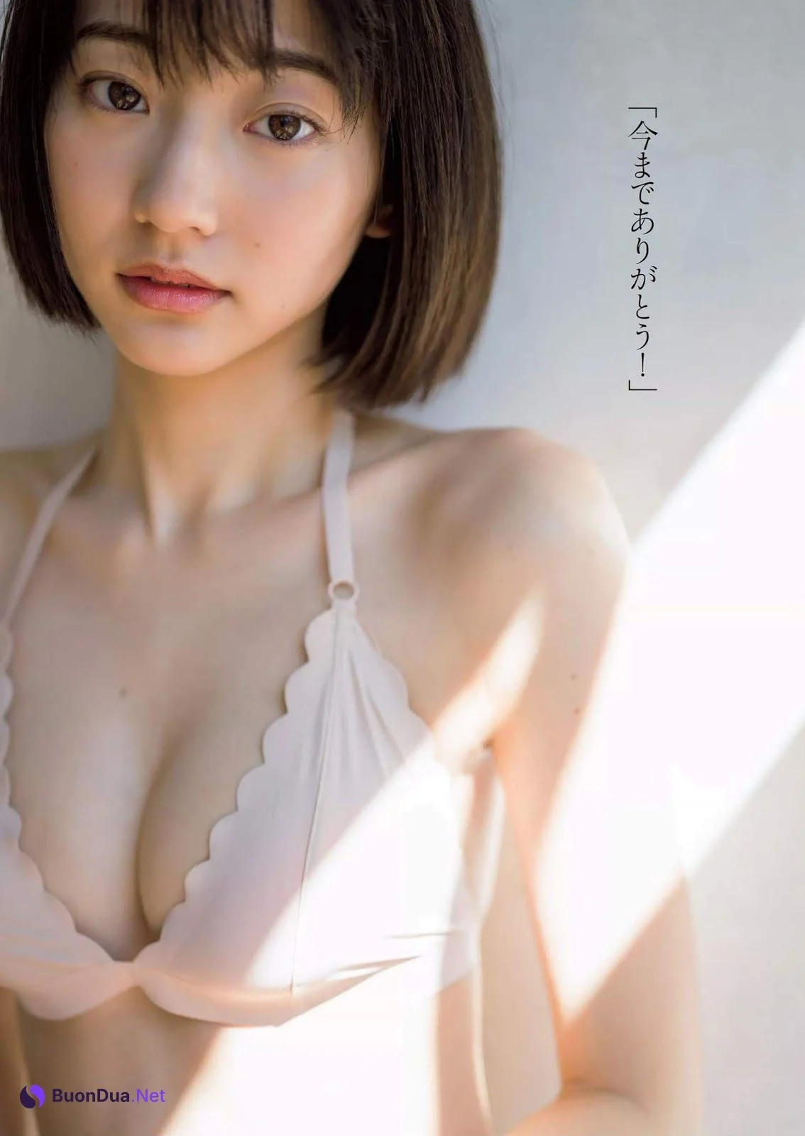 Rena Takeda 武田玲奈, Weekly Playboy 2019 No.15 (週刊プレイボーイ 2019年15号) - 사진 3