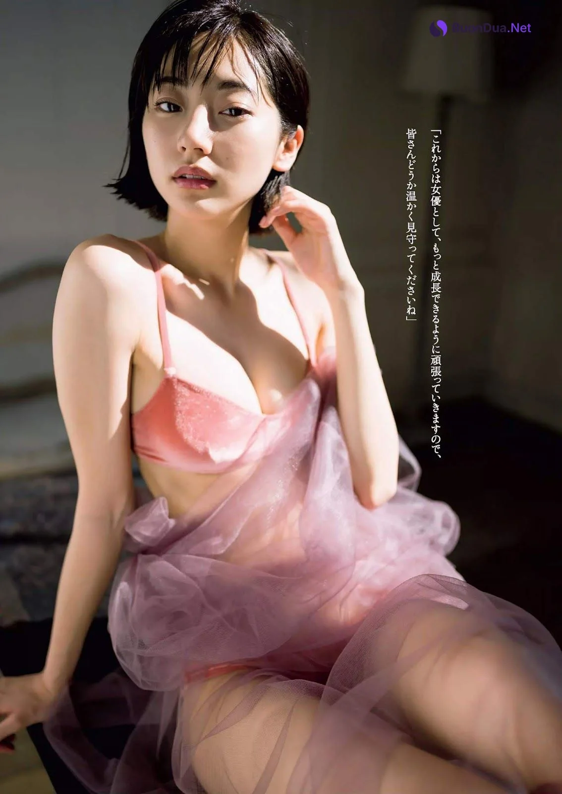 Rena Takeda 武田玲奈, Weekly Playboy 2019 No.15 (週刊プレイボーイ 2019年15号) - 사진 7