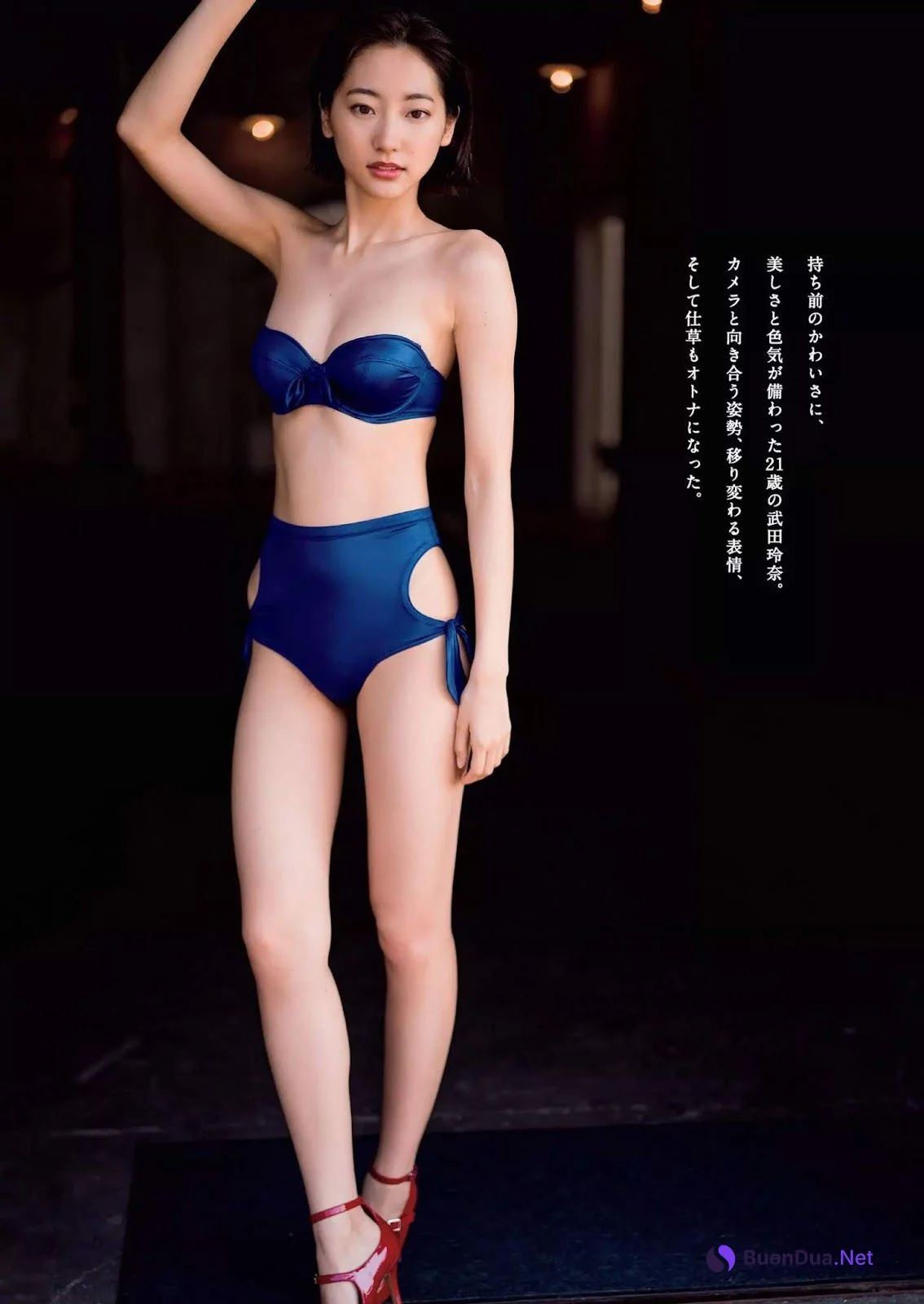 Rena Takeda 武田玲奈, Weekly Playboy 2019 No.17 (週刊プレイボーイ 2019年17号) - Photo 3