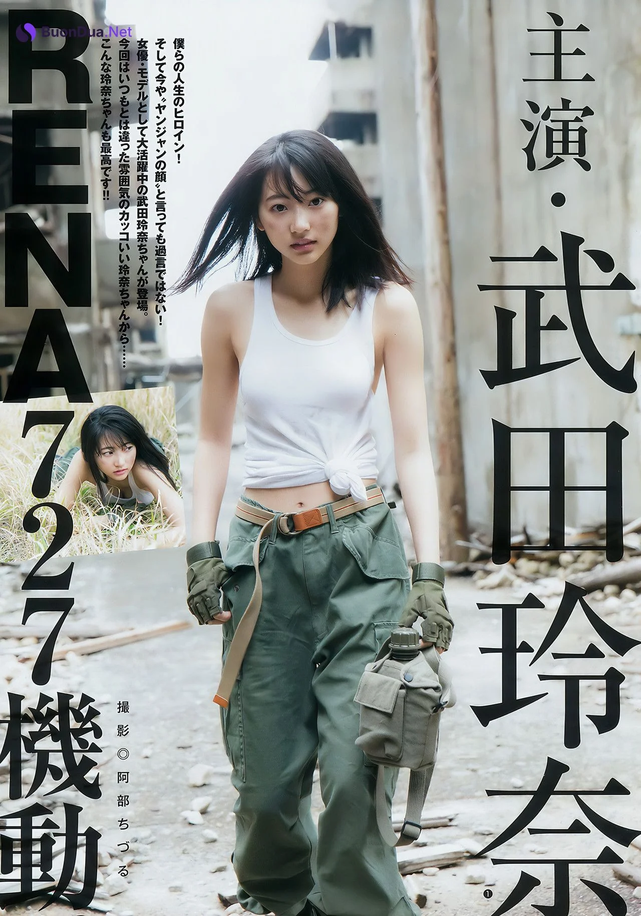 Rena Takeda 武田玲奈, Young Jump 2017 No.26 (ヤングジャンプ 2017年26号) - Photo 2