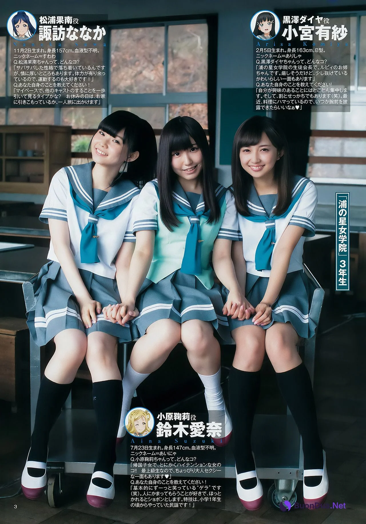 Rena Takeda 武田玲奈, Young Jump 2017 No.26 (ヤングジャンプ 2017年26号) - Photo 20