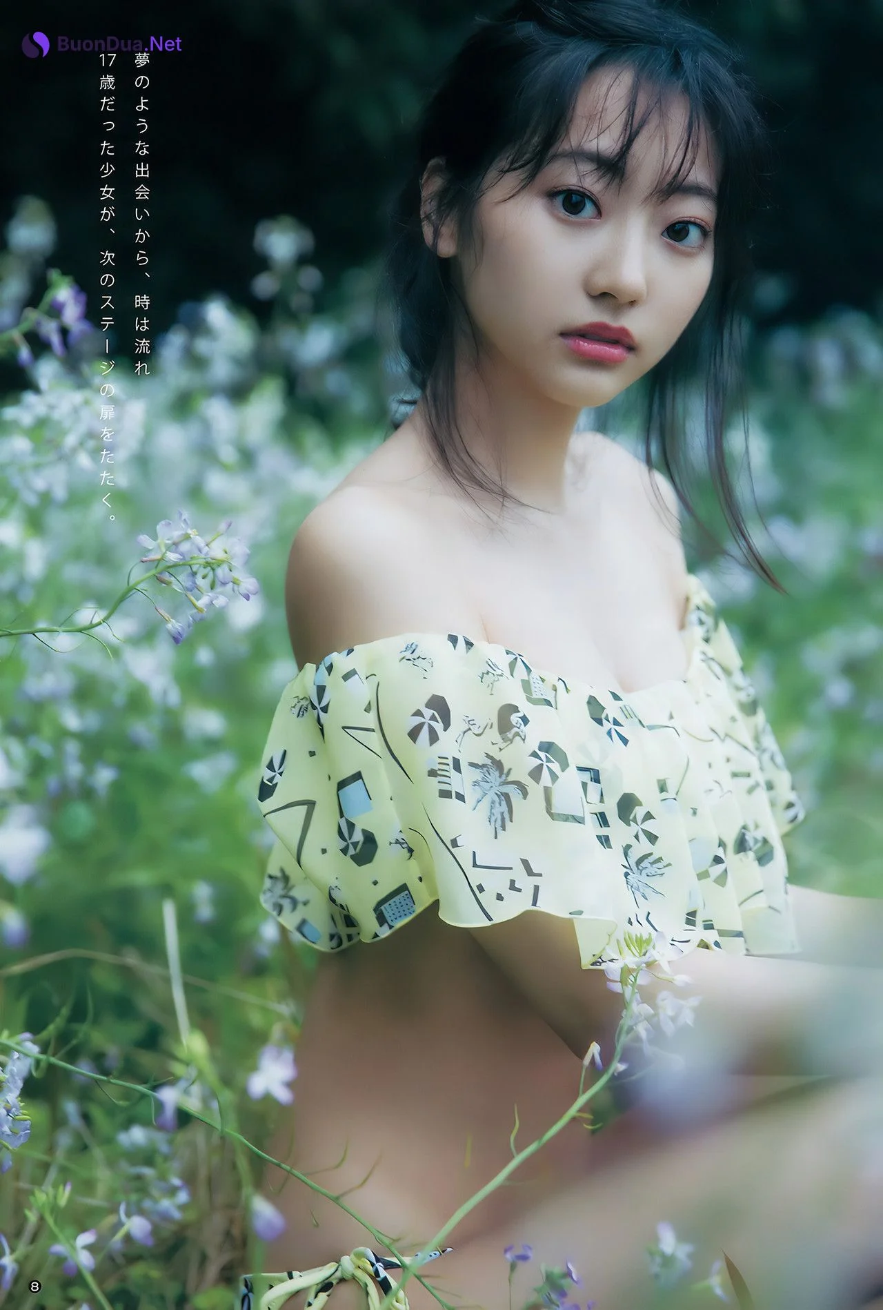 Rena Takeda 武田玲奈, Young Jump 2017 No.26 (ヤングジャンプ 2017年26号) - Photo 7