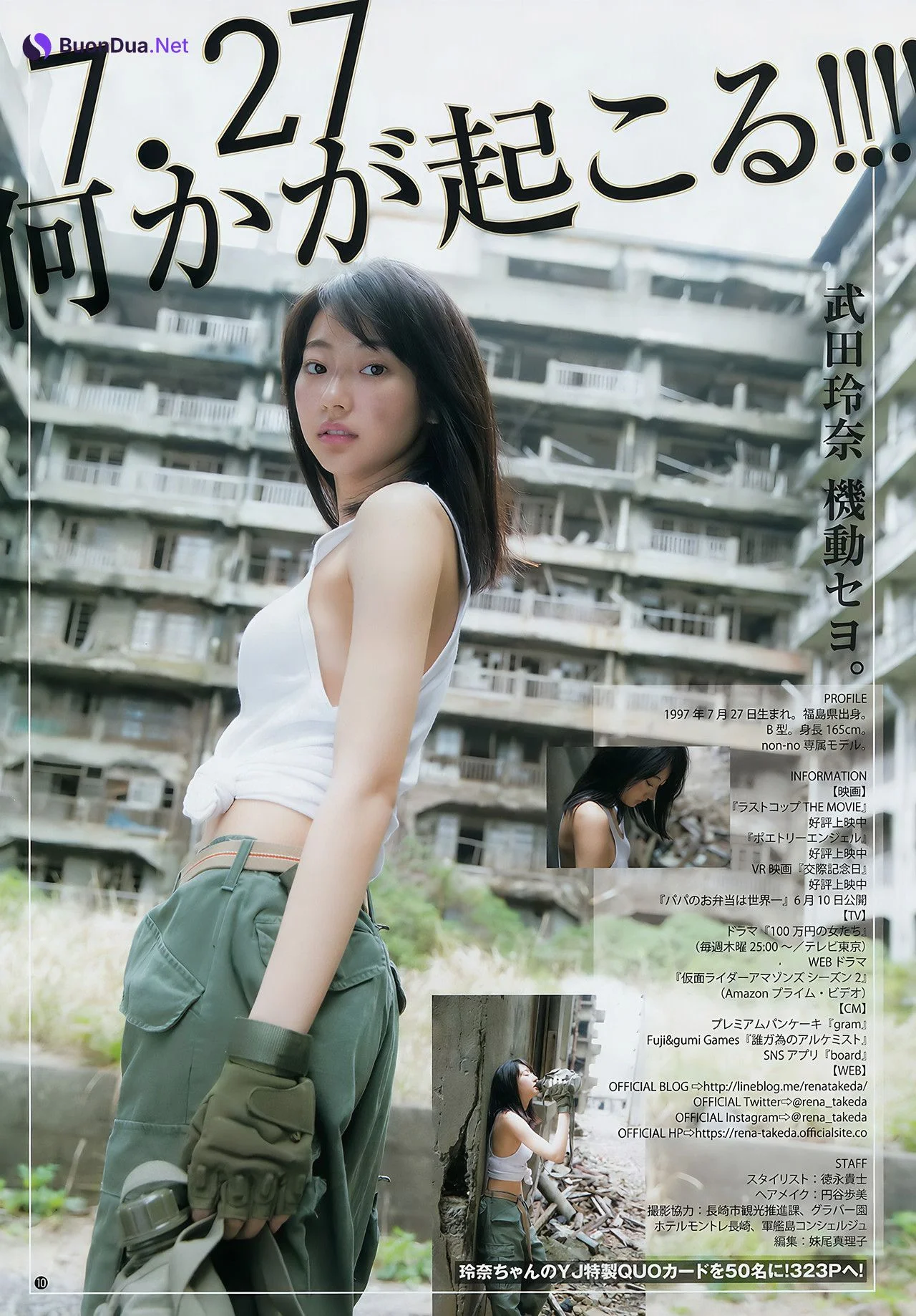 Rena Takeda 武田玲奈, Young Jump 2017 No.26 (ヤングジャンプ 2017年26号) - Photo 9