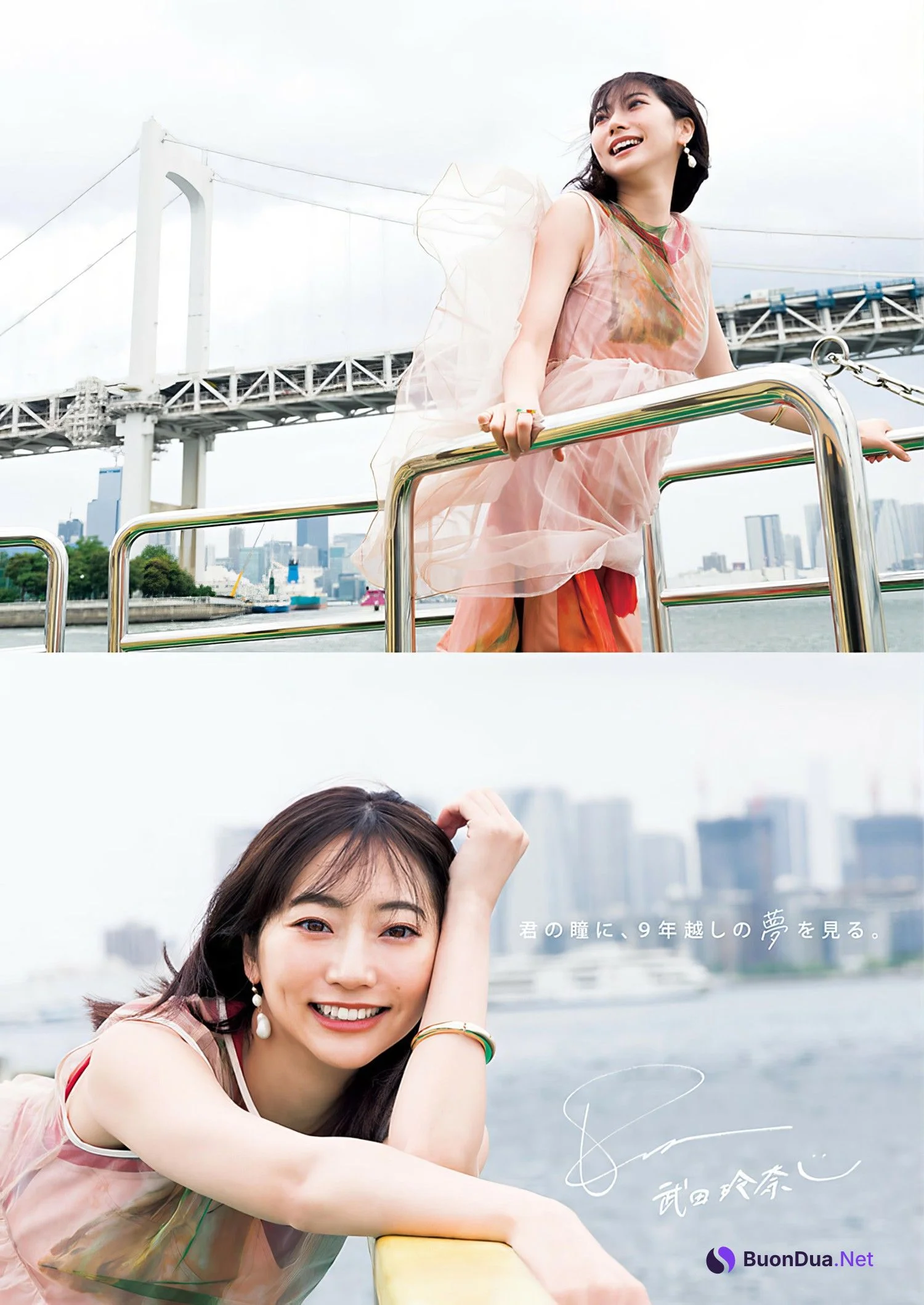 Rena Takeda 武田玲奈, Young Jump 2024 No.29 (ヤングジャンプ 2024年29号) - Photo 15