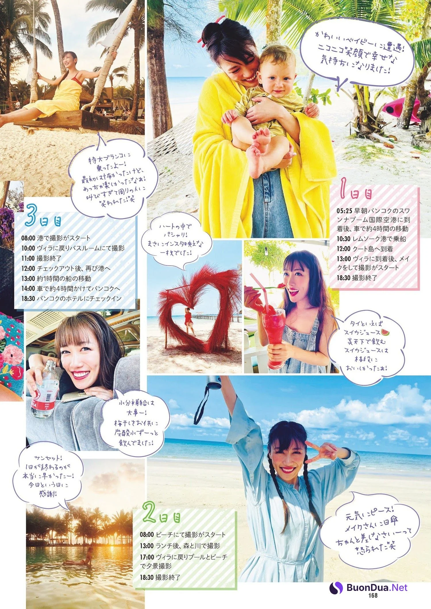 Reni Takagi 高城れに, Weekly Playboy 2023 No.33 (週刊プレイボーイ 2023年33号) - Photo 3