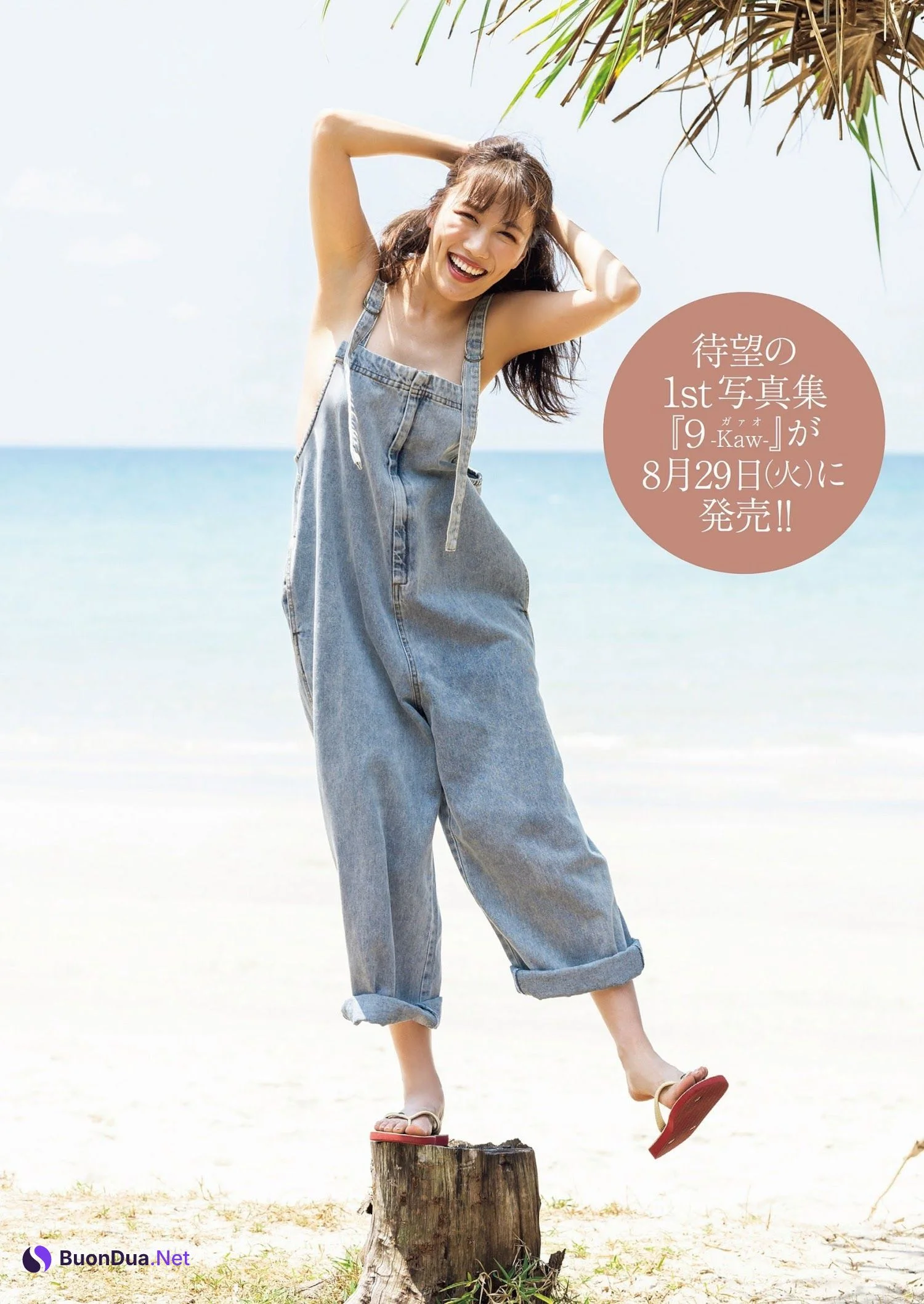 Reni Takagi 高城れに, Weekly Playboy 2023 No.36 (週刊プレイボーイ 2023年36号) - Photo 2