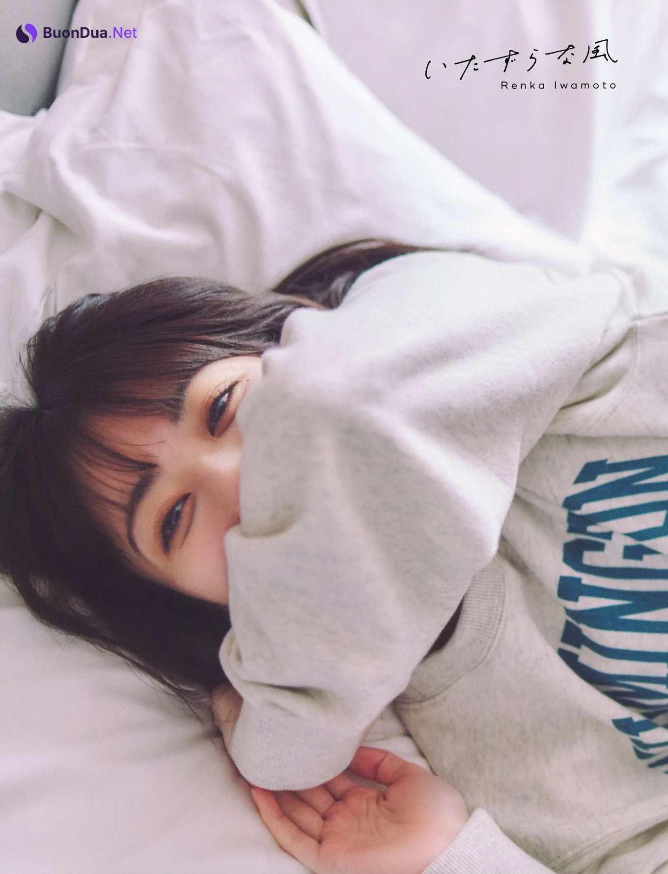 Renka Iwamoto 岩本蓮加, 1st写真集 「いたずらな風」 Set.02 - รูปภาพ 6