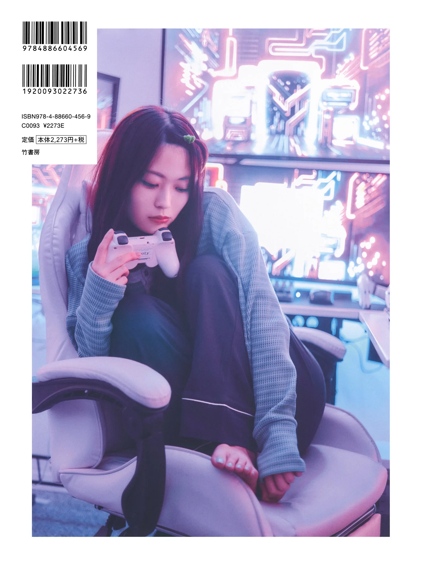 Renka Iwamoto 岩本蓮加, 1st写真集 「いたずらな風」 Set.05