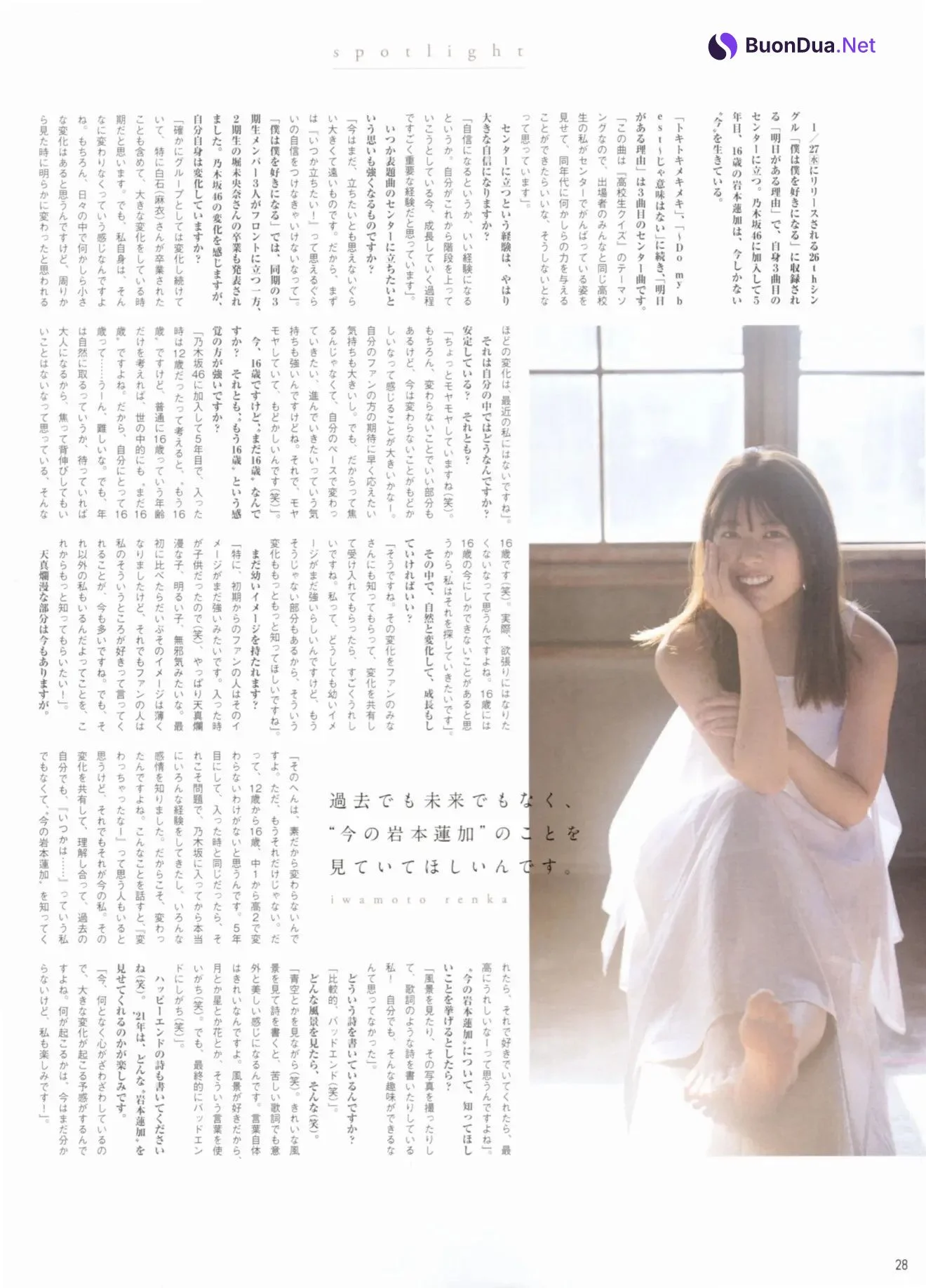Renka Iwamoto 岩本蓮加, B.L.T Graph 2020年12月号 Vol.62 - Photo 10