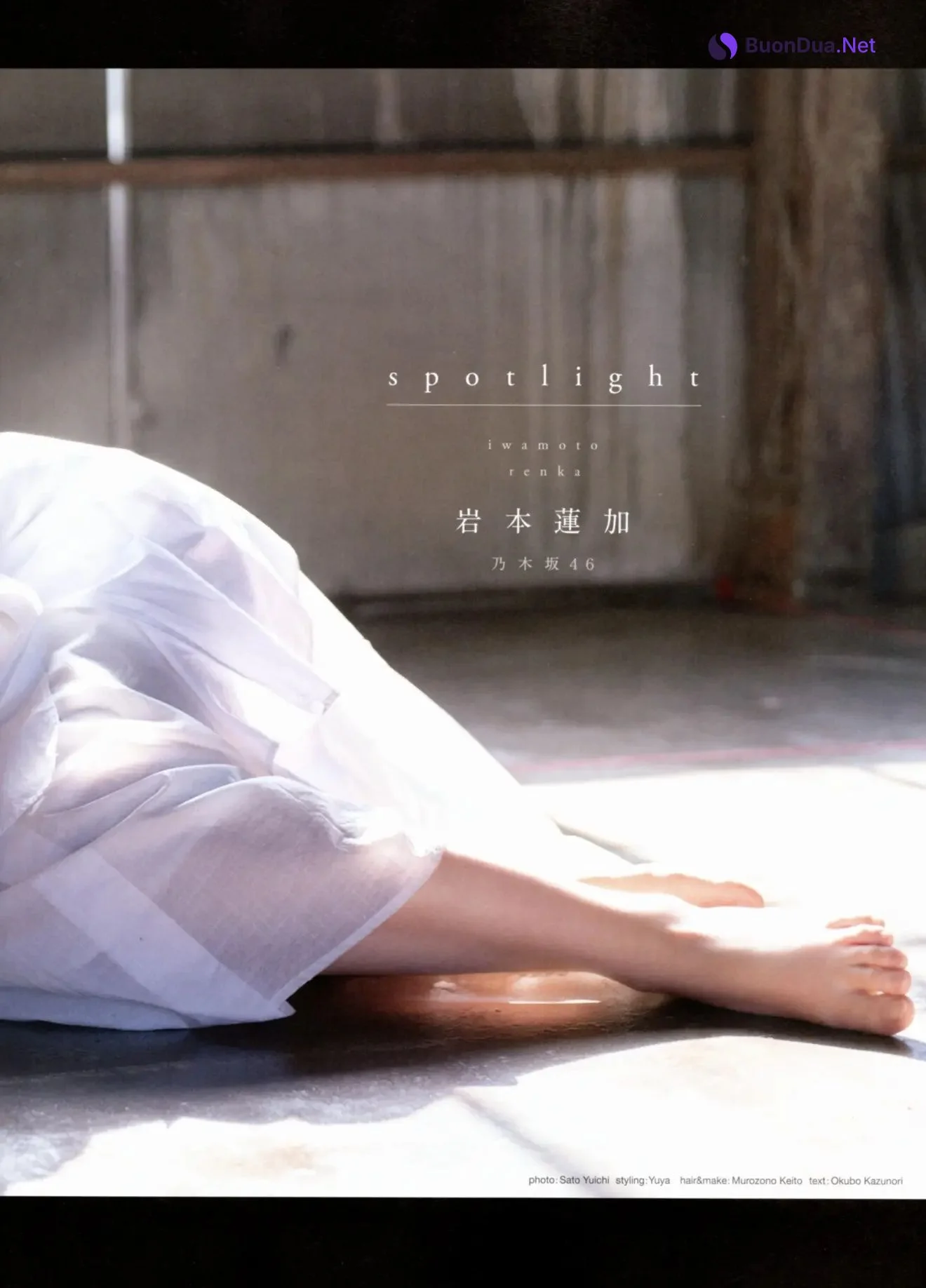 Renka Iwamoto 岩本蓮加, B.L.T Graph 2020年12月号 Vol.62 - Photo 2