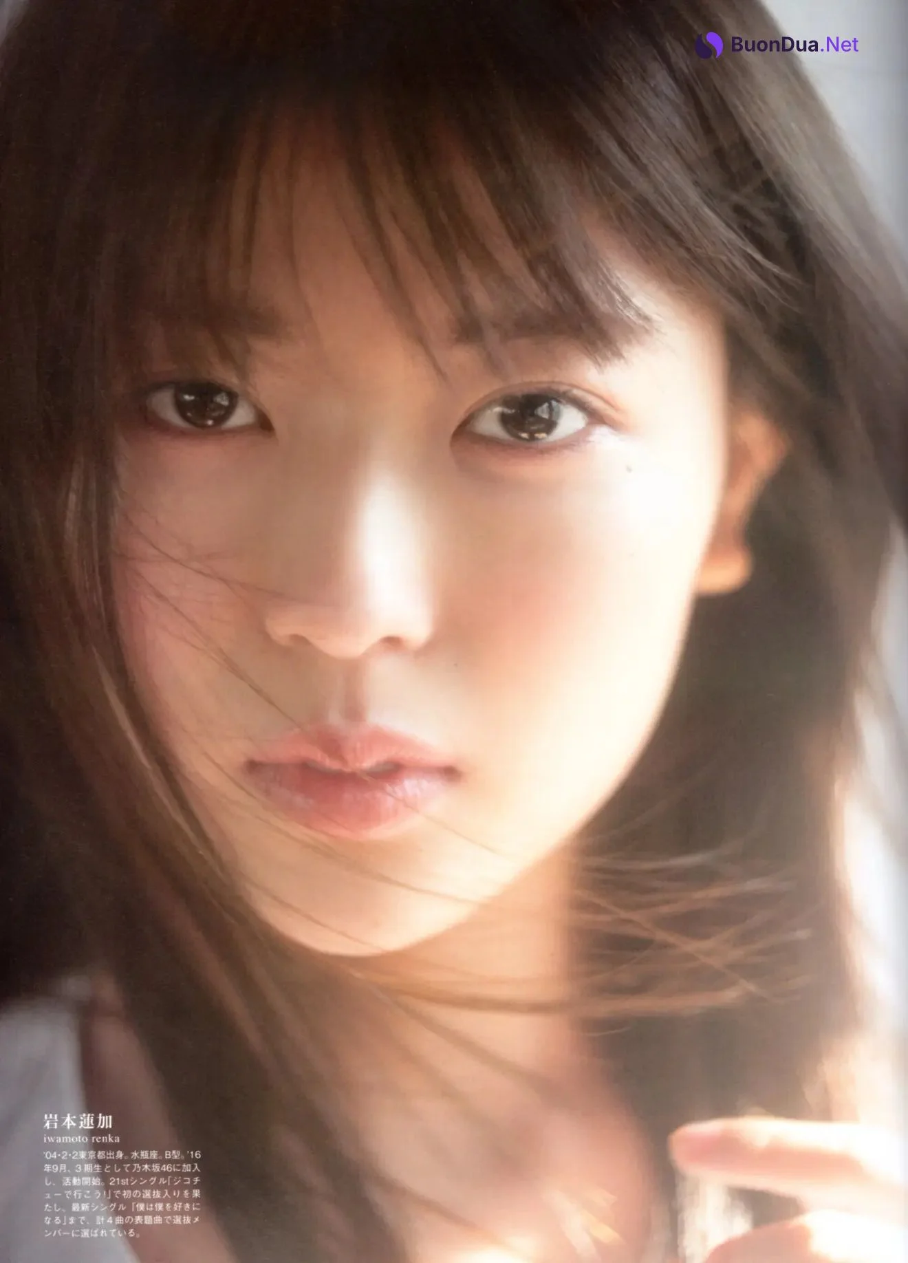 Renka Iwamoto 岩本蓮加, B.L.T Graph 2020年12月号 Vol.62 - Photo 3