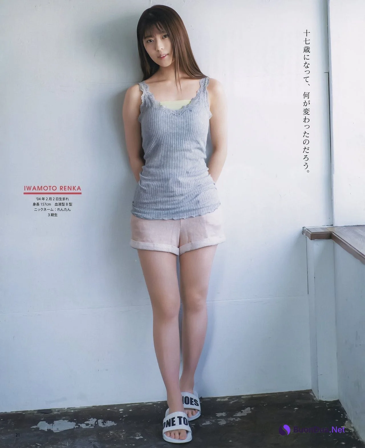 Renka Iwamoto 岩本蓮加, BOMB! 2021.03 (ボム 2021年3月号) - Photo 2