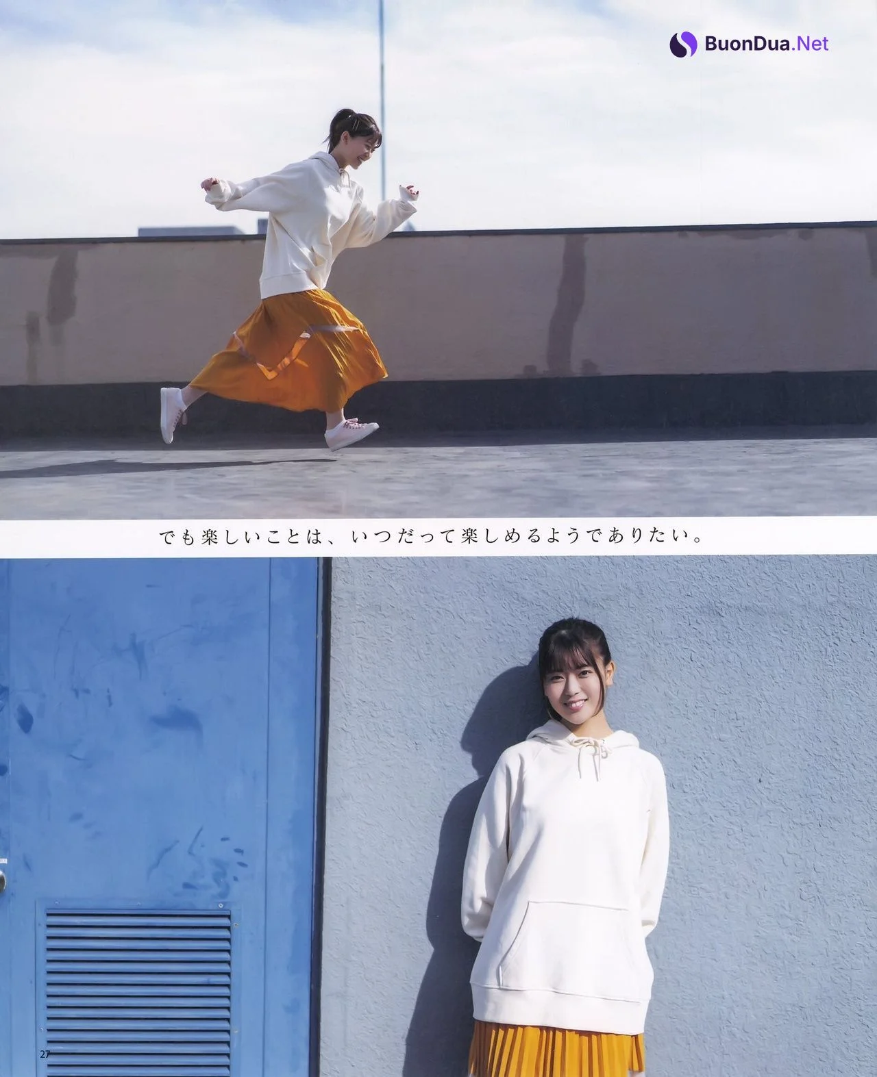 Renka Iwamoto 岩本蓮加, BOMB! 2021.03 (ボム 2021年3月号) - Photo 4
