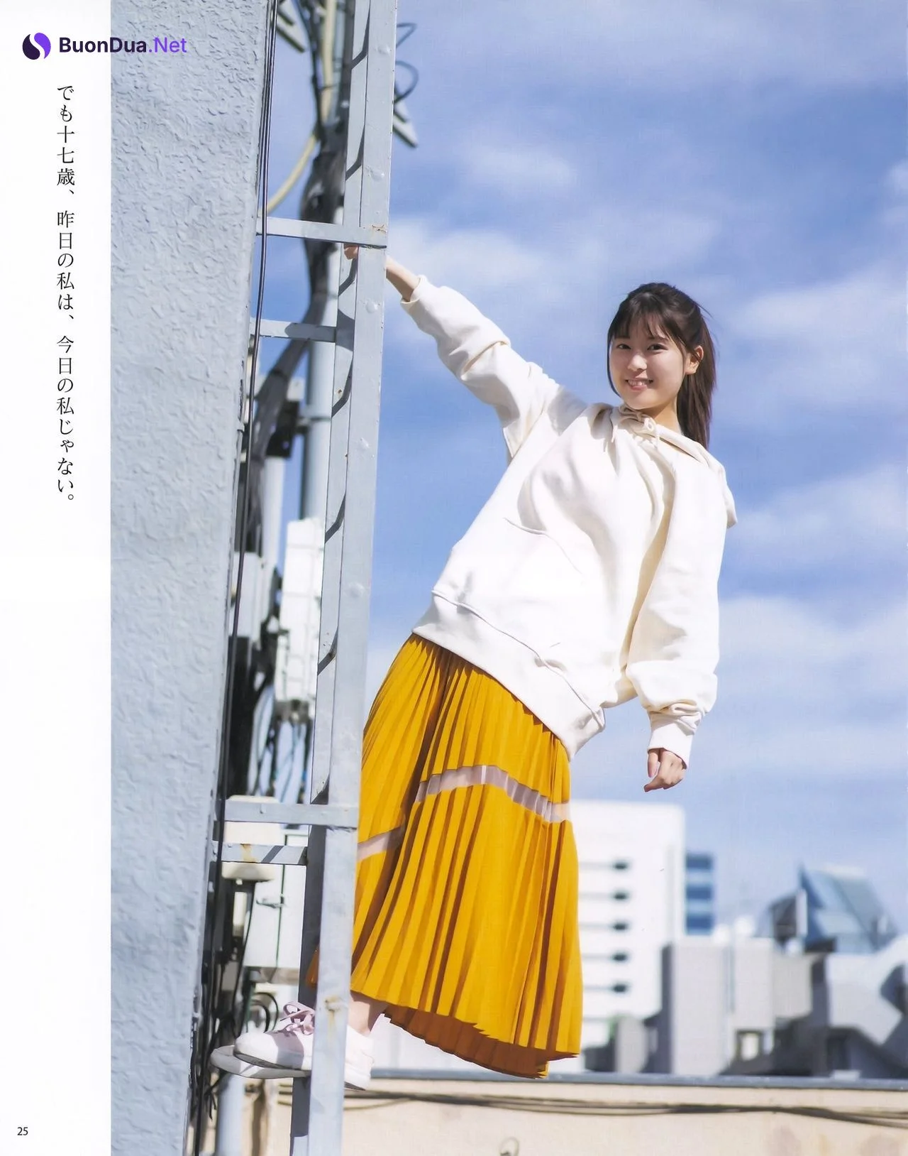 Renka Iwamoto 岩本蓮加, BOMB! 2021.03 (ボム 2021年3月号) - Photo 5