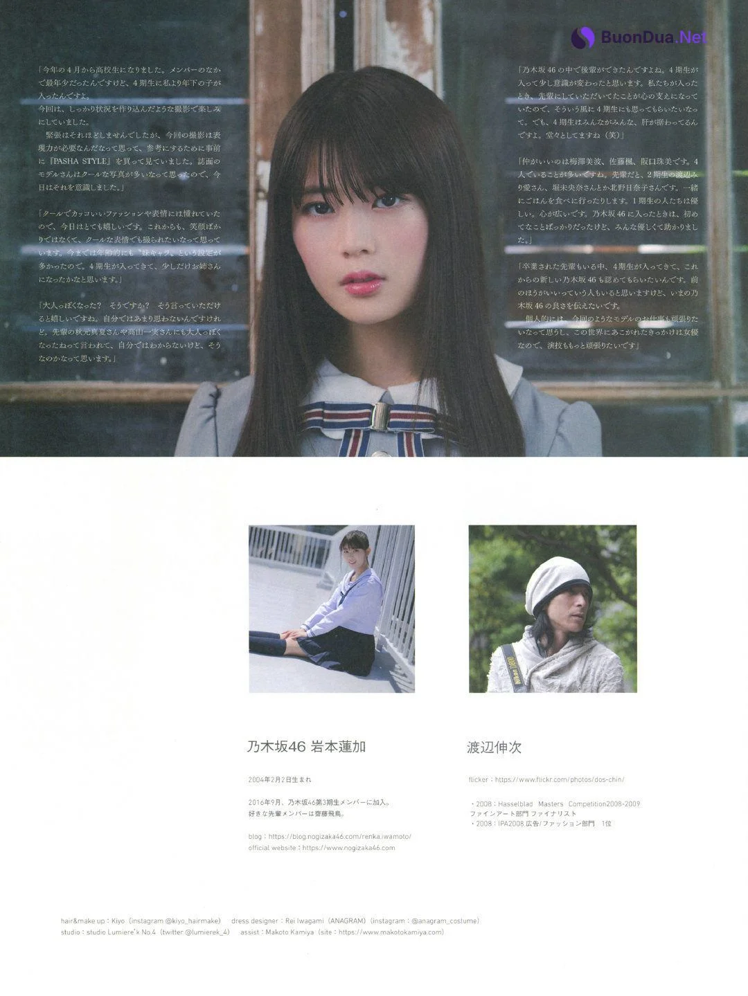 Renka Iwamoto 岩本蓮加, PASHA STYLE 2019 Vol.04 - รูปภาพ 12