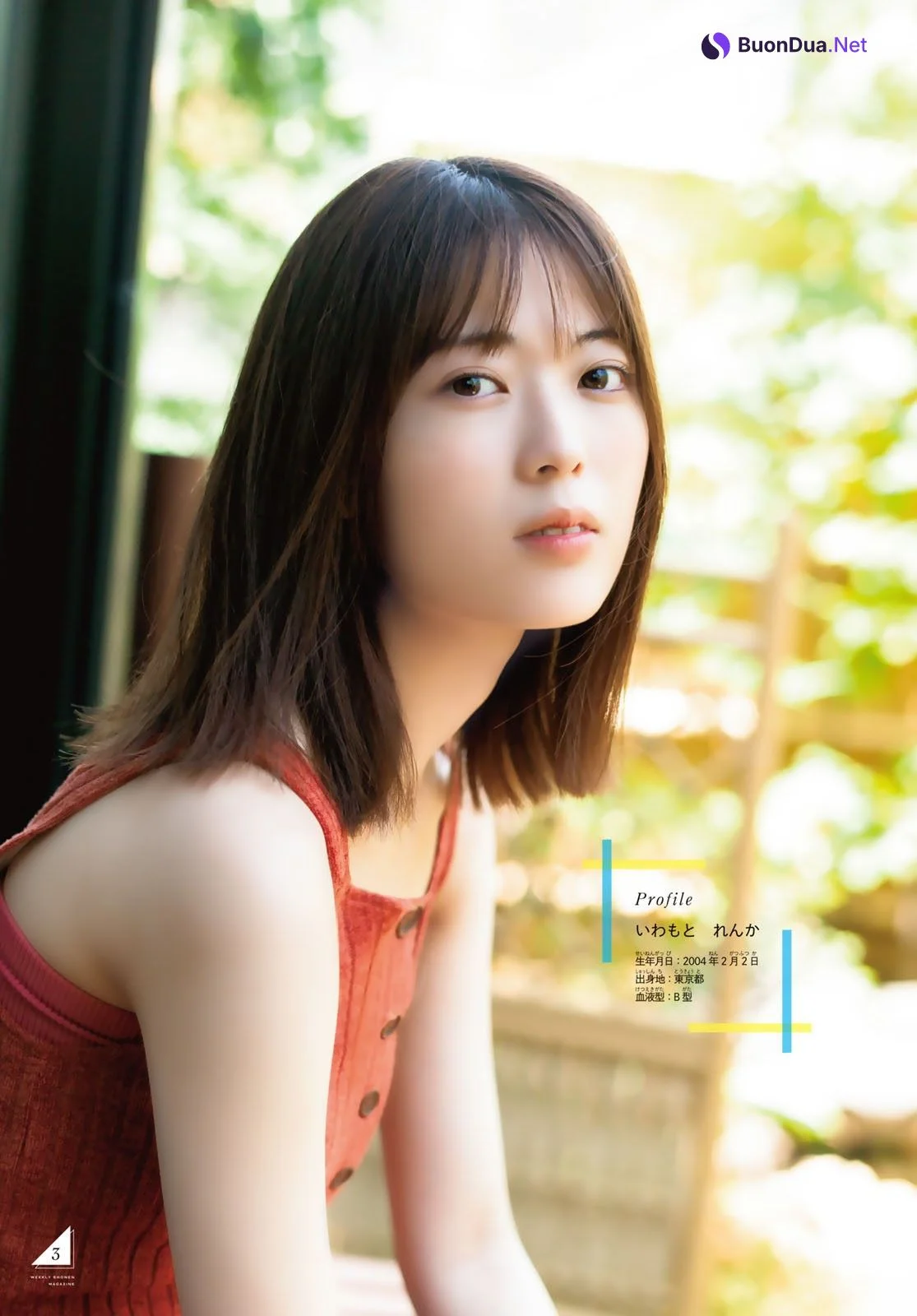 Renka Iwamoto 岩本蓮加, Shonen Magazine 2023 No.35 (週刊少年マガジン 2023年35号) - Photo 4