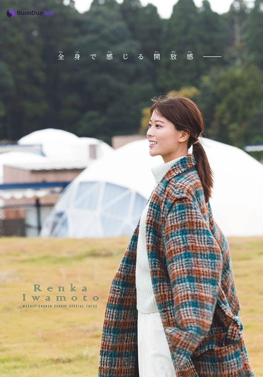 Renka Iwamoto 岩本蓮加, Shonen Sunday 2023 No.06 (週刊少年サンデー 2023年06号) - Photo 5