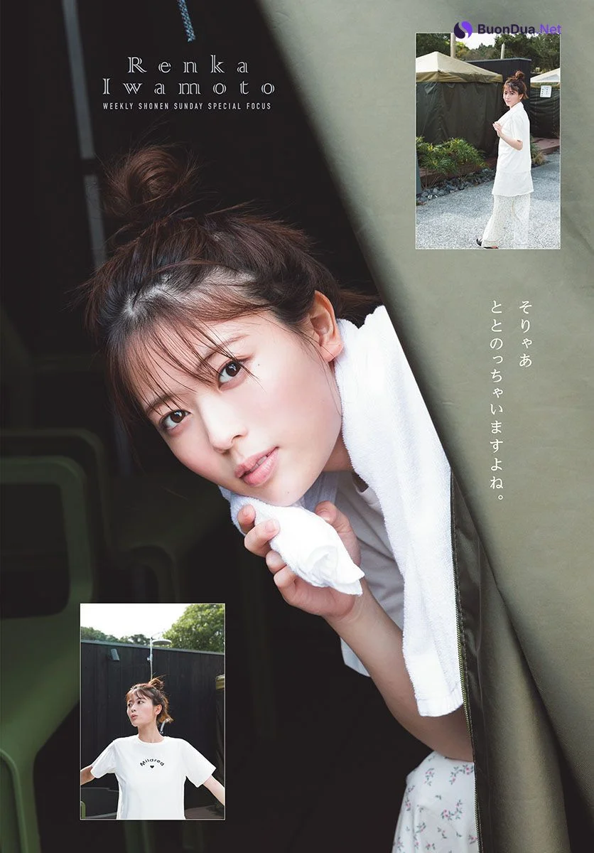 Renka Iwamoto 岩本蓮加, Shonen Sunday 2023 No.06 (週刊少年サンデー 2023年06号) - Photo 7