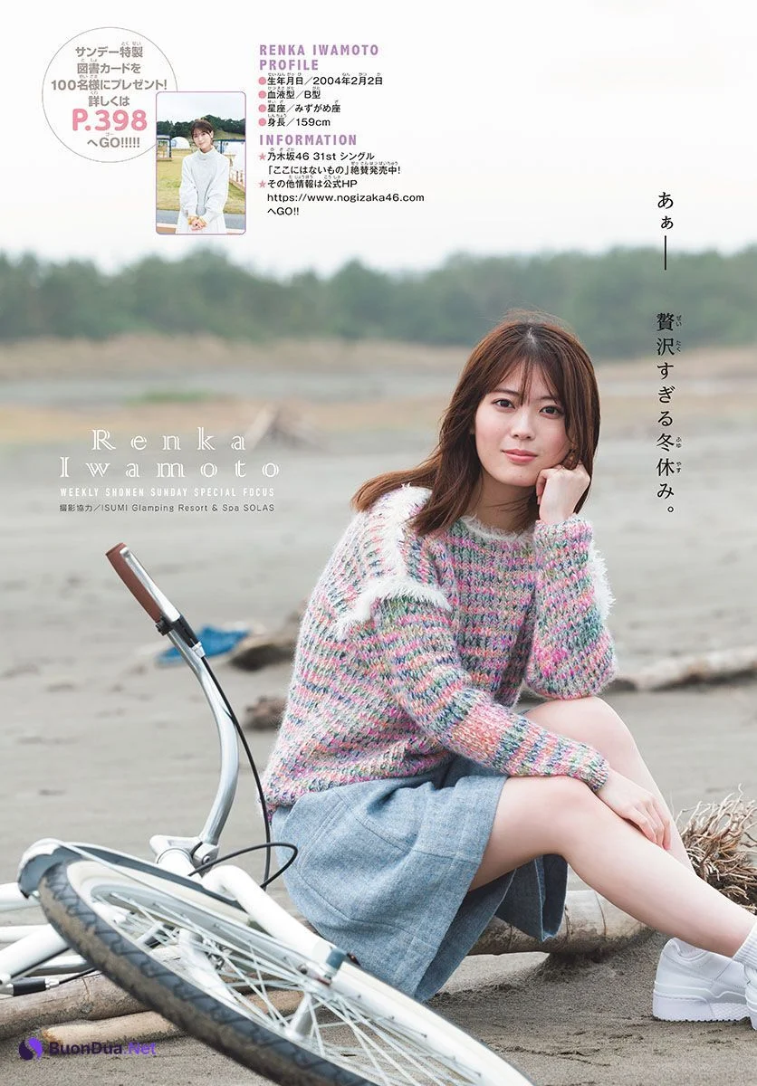 Renka Iwamoto 岩本蓮加, Shonen Sunday 2023 No.06 (週刊少年サンデー 2023年06号) - Photo 9
