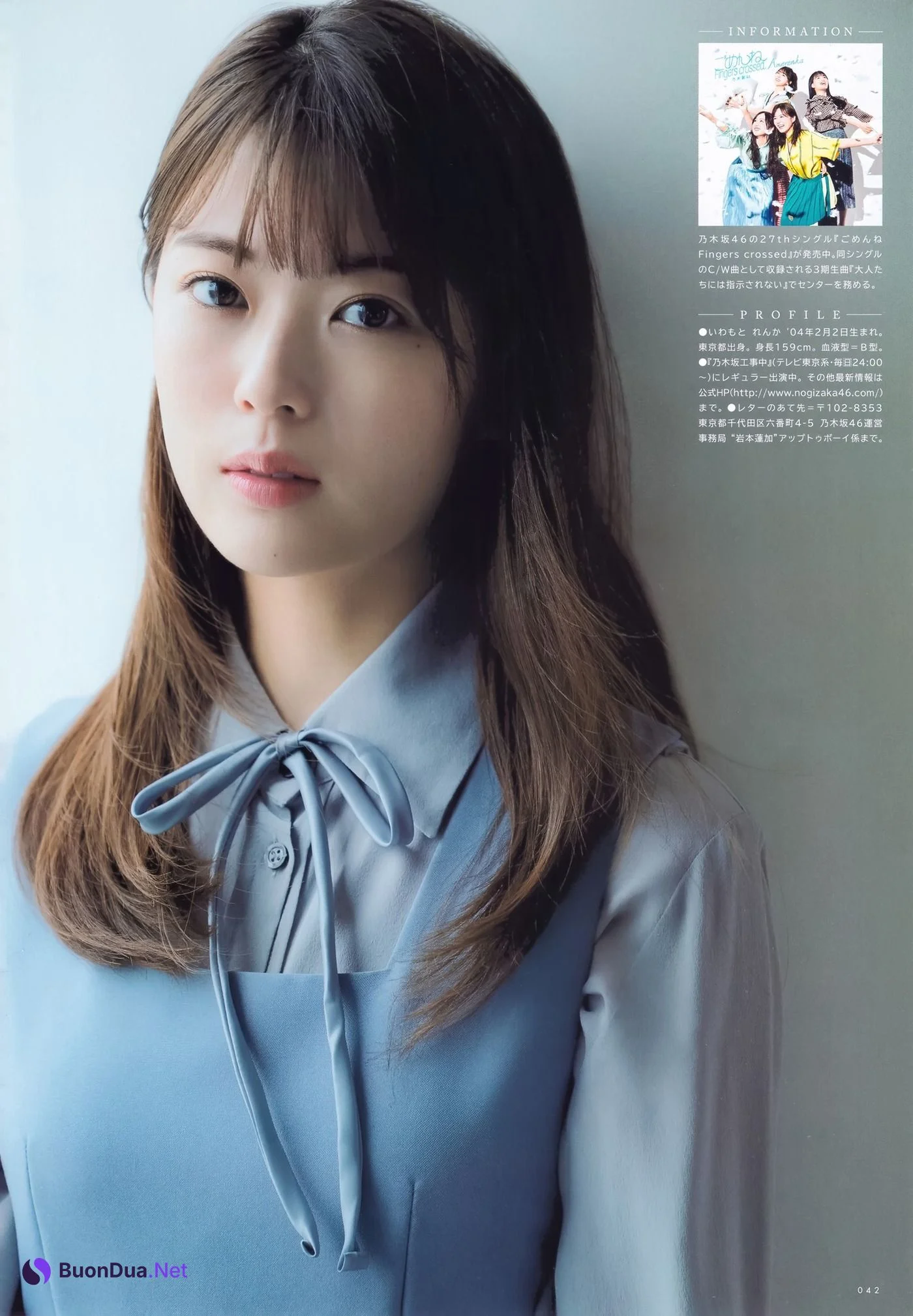 Renka Iwamoto 岩本蓮加, UTB 2021.08 (アップトゥボーイ 2021年8月号) - Photo 4