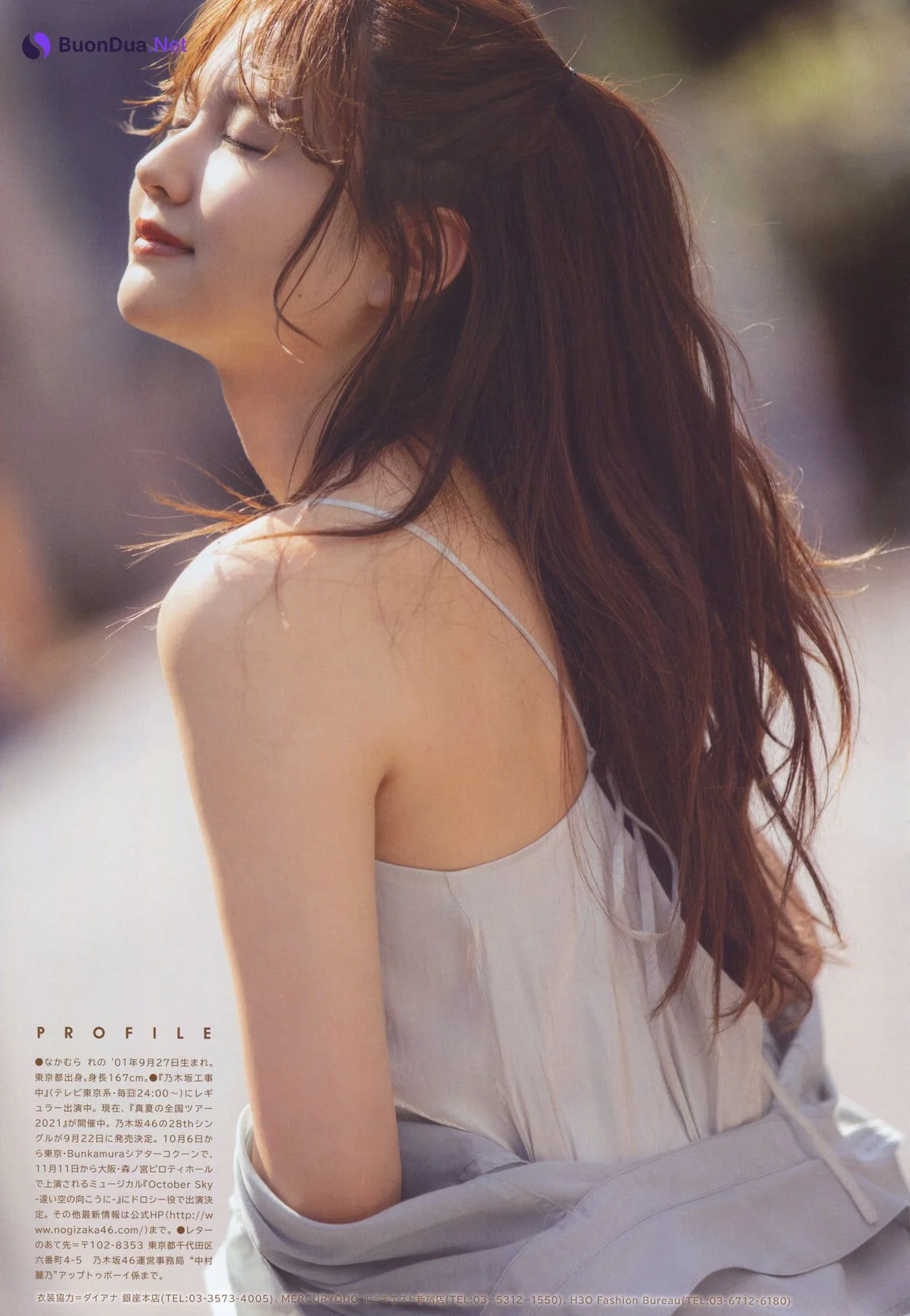 Reno Nakamura 中村麗乃, UTB 2021.10 (アップトゥボーイ 2021年10月号) - Photo 9