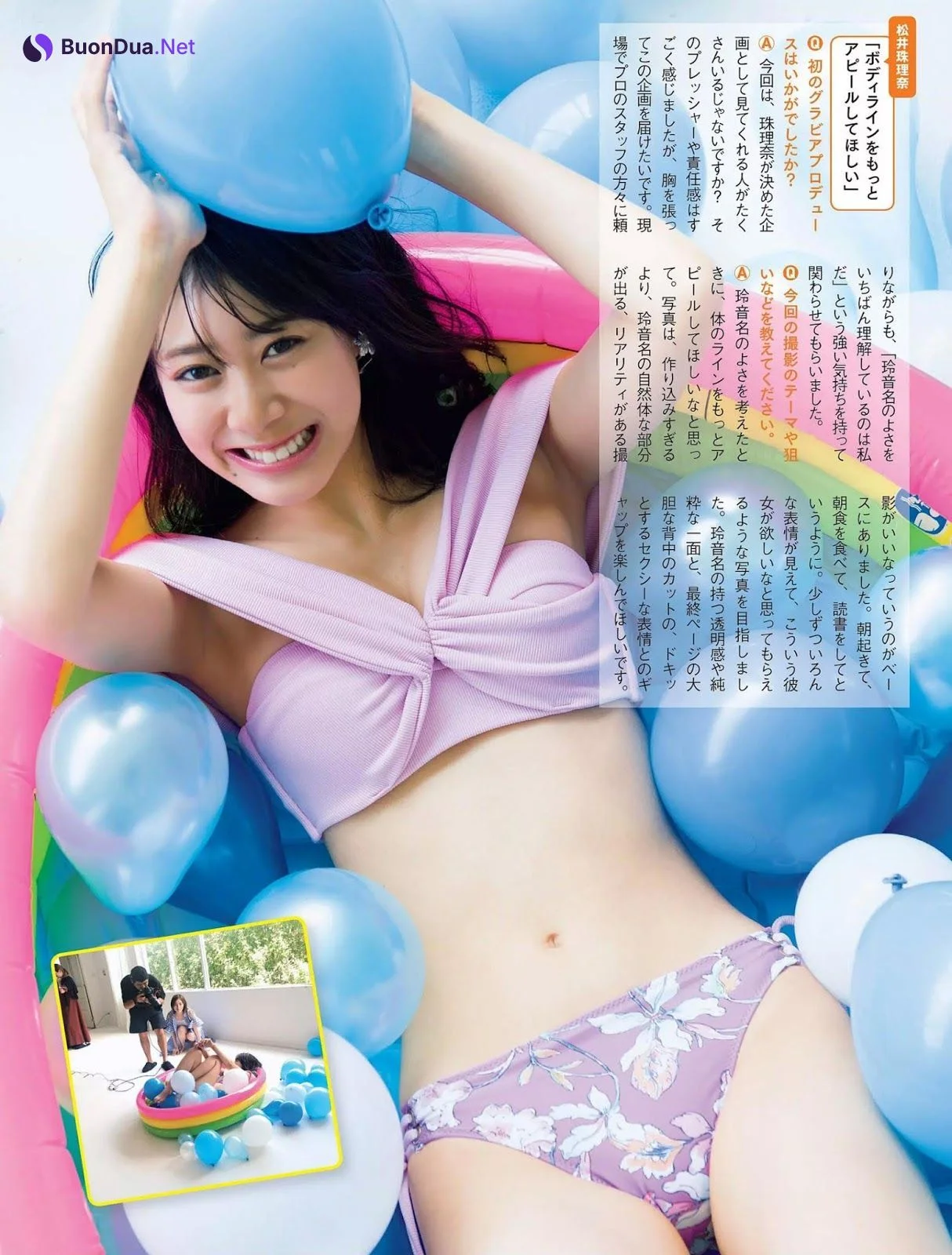 Reona Ida 井田玲音名, FLASH 2019.10.15 (フラッシュ 2019年10月15日号) - Photo 4