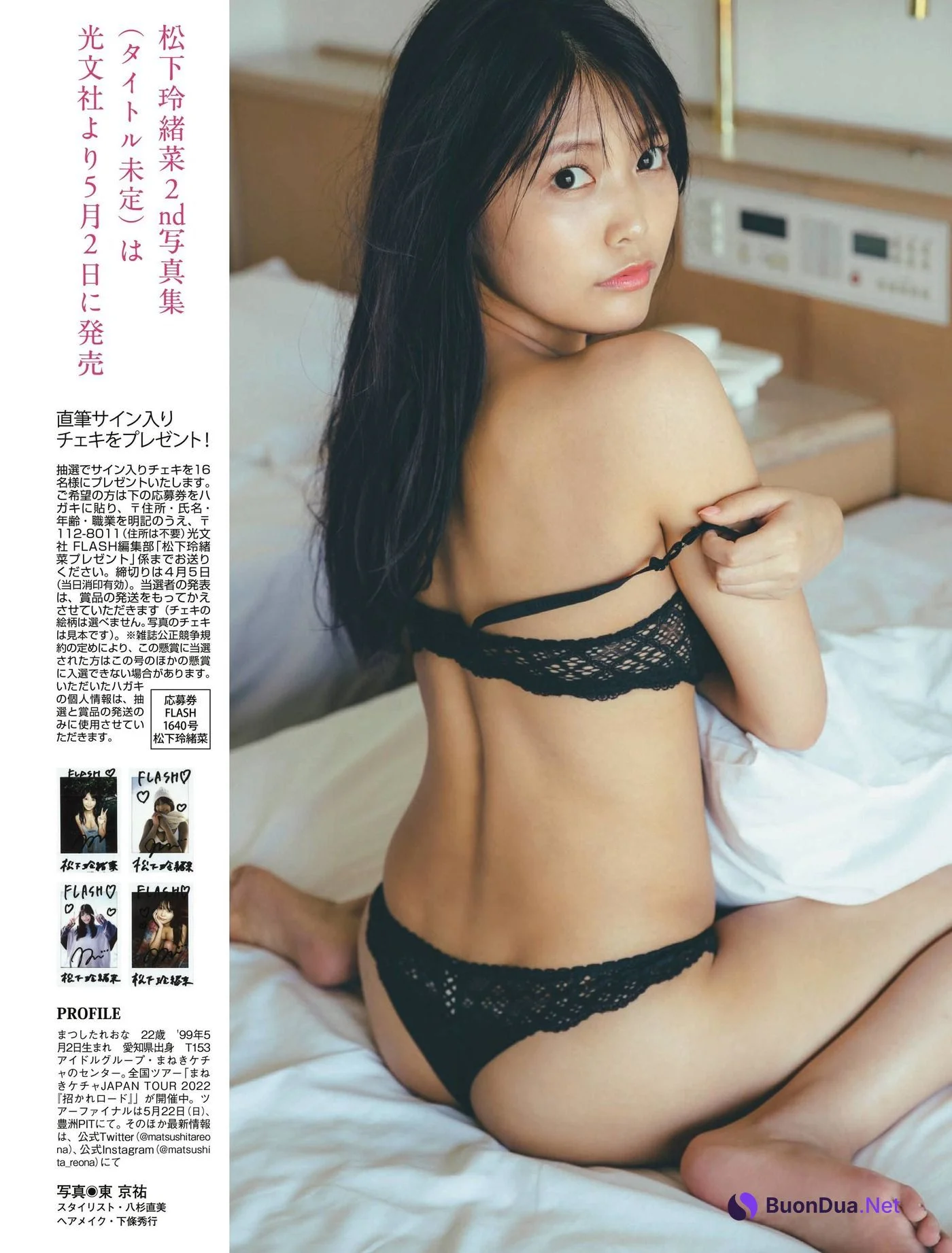 Reona Matsushita 松下玲緒菜, FLASH 2022.04.12 (フラッシュ 2022年4月12日号) - Photo 6
