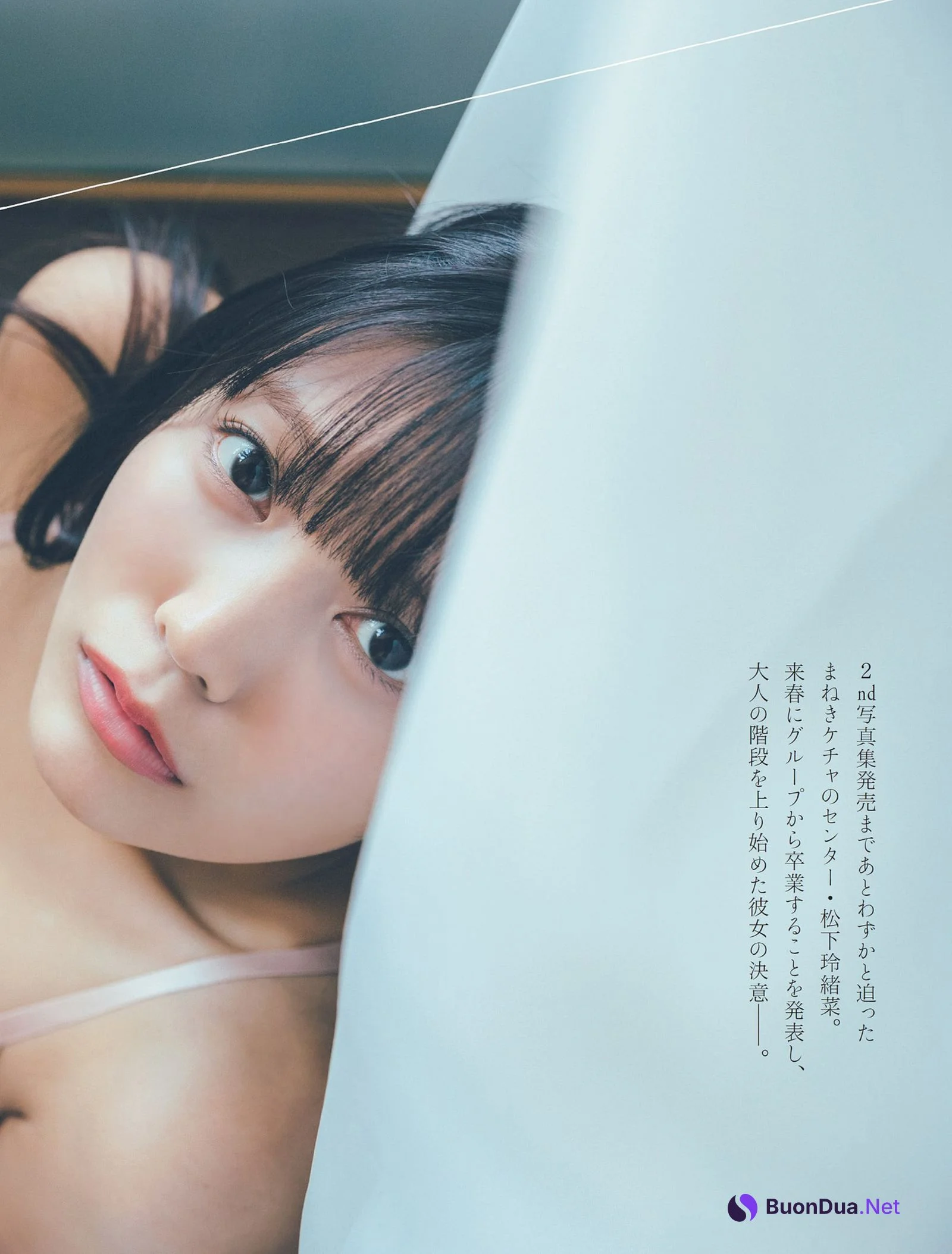 Reona Matsushita 松下玲緒菜, FLASH 2022.05.10 (フラッシュ 2022年5月10日号) - รูปภาพ 3