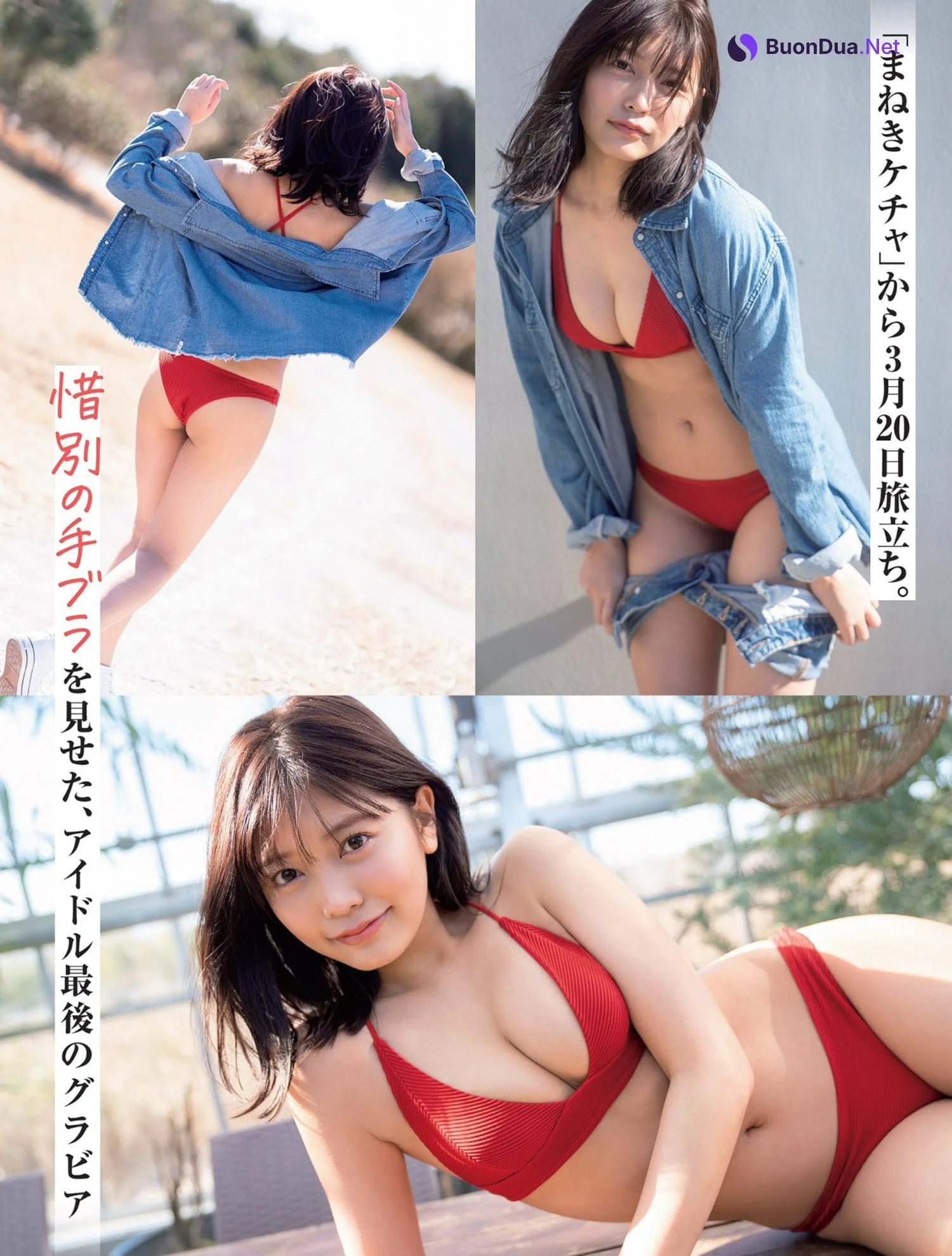 Reona Matsushita 松下玲緒菜, FLASH 2023.03.21 (フラッシュ 2023年3月21日号) - Photo 2