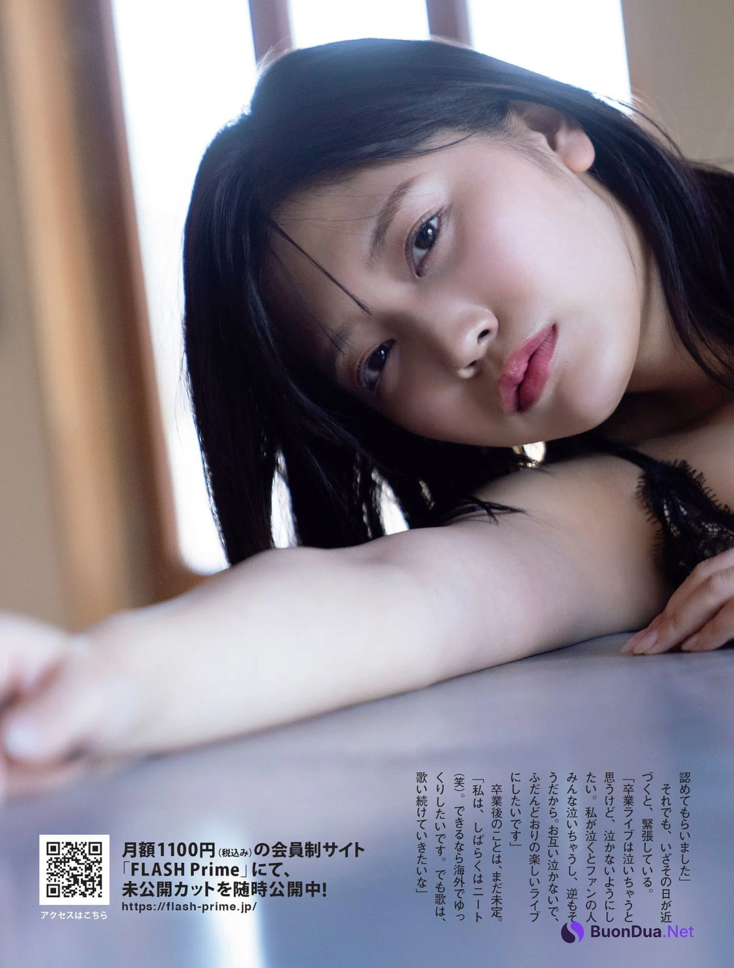 Reona Matsushita 松下玲緒菜, FLASH 2023.03.21 (フラッシュ 2023年3月21日号) - Photo 4