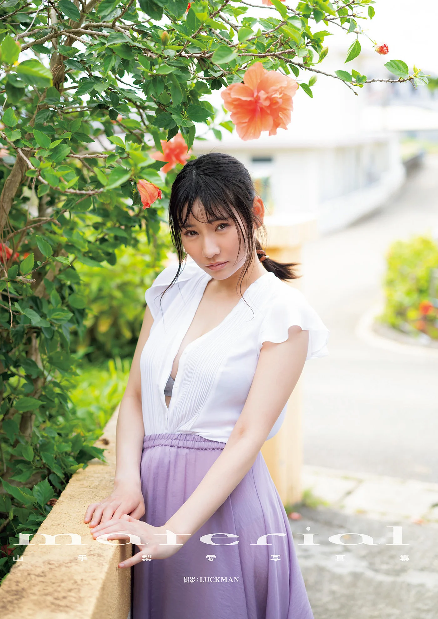 Ria Yamate 山手梨愛, 写真集 『material』 増ページ デジタル特装版 Set.04