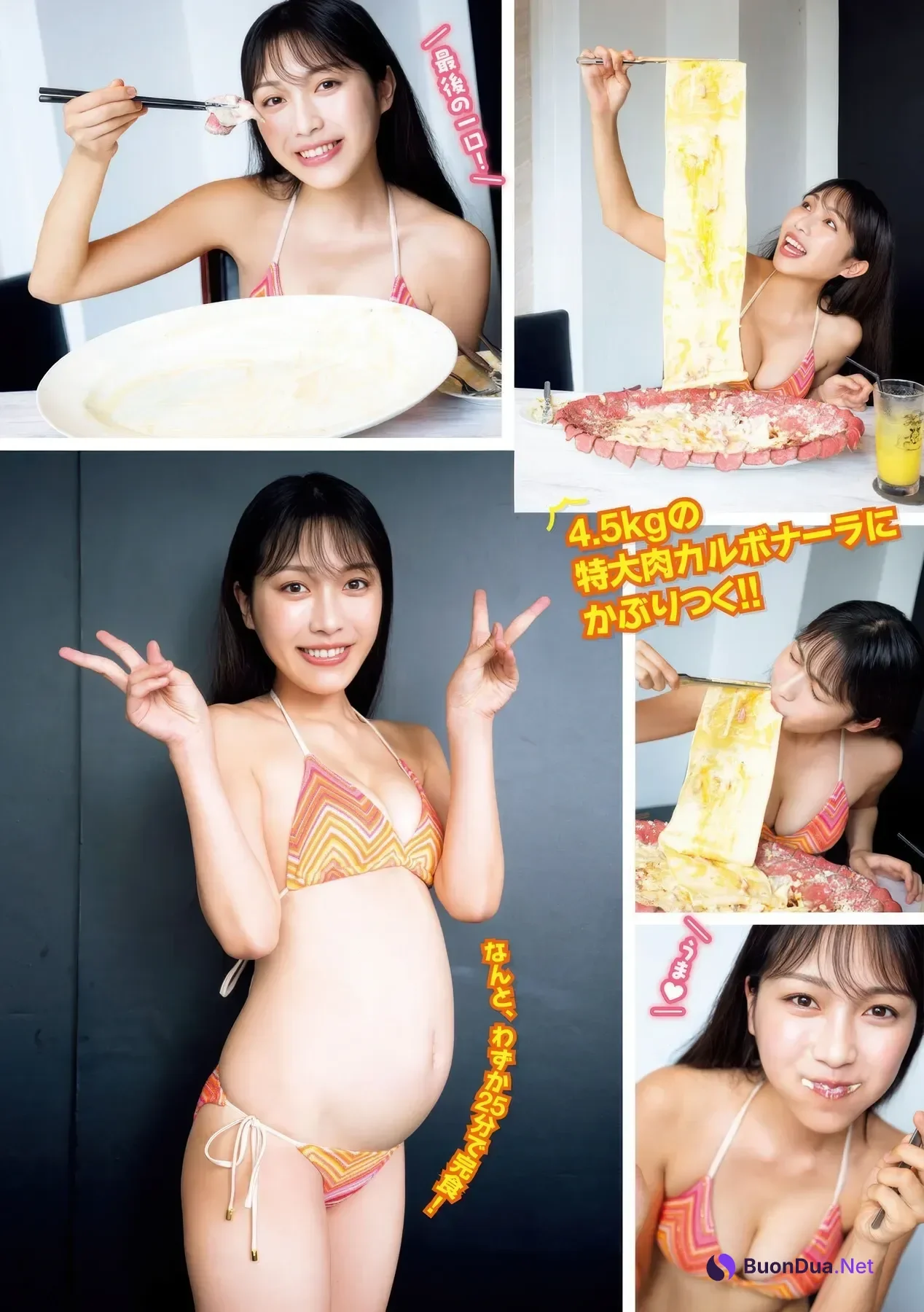 Ricca-chan りっかちゃん, Young Magazine 2025 No.42 (ヤングマガジン 2025年42号) - Photo 2